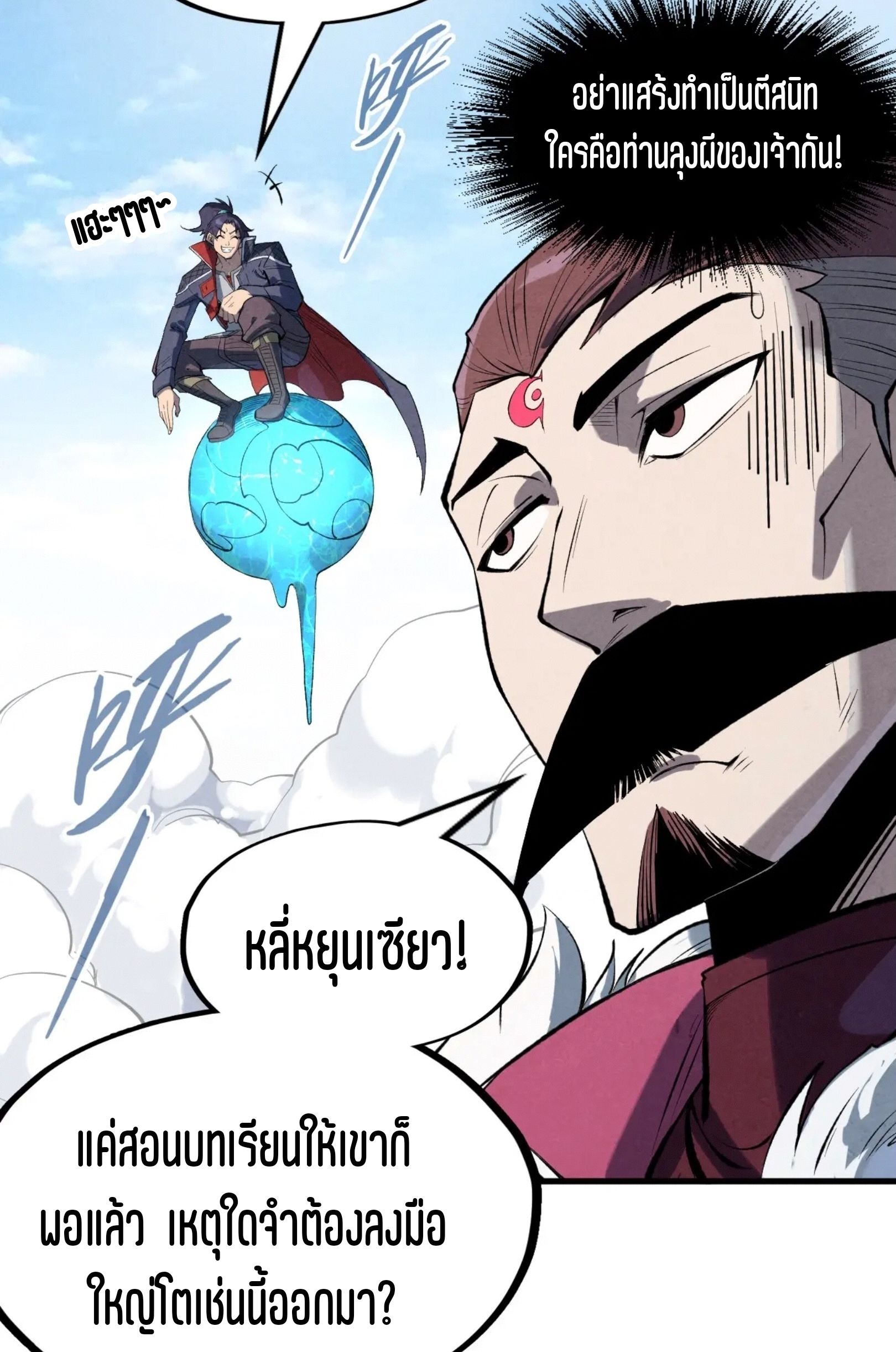 1668manga.com อ่านมังงะตอนใหม่