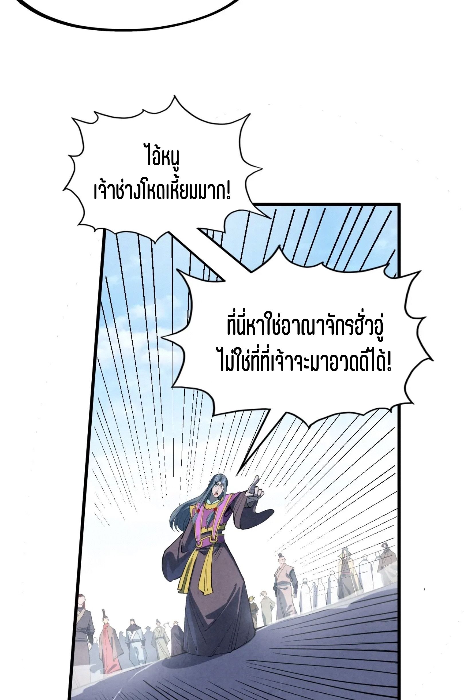 1668manga.com อ่านมังงะตอนใหม่