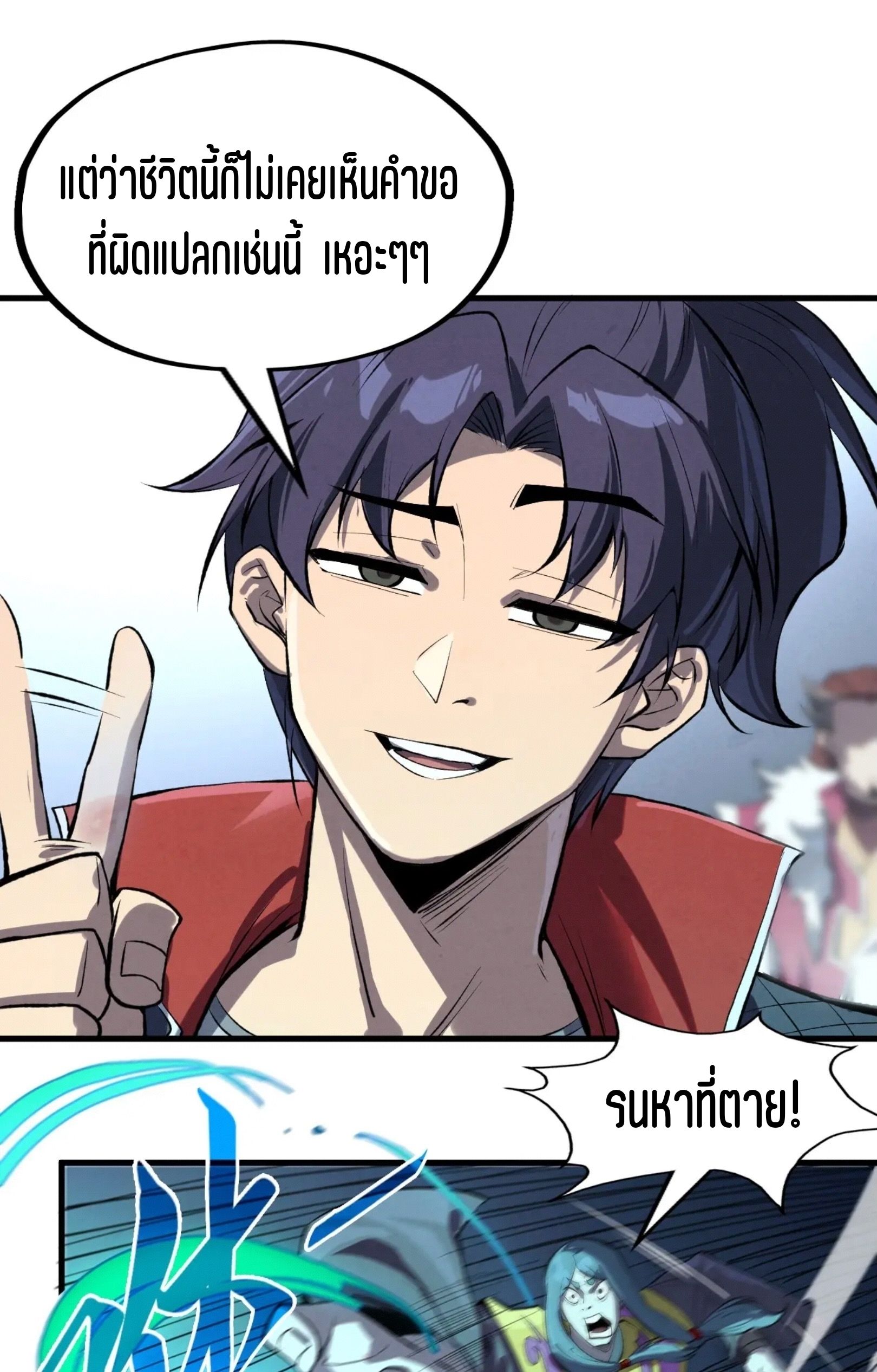 1668manga.com อ่านมังงะตอนใหม่