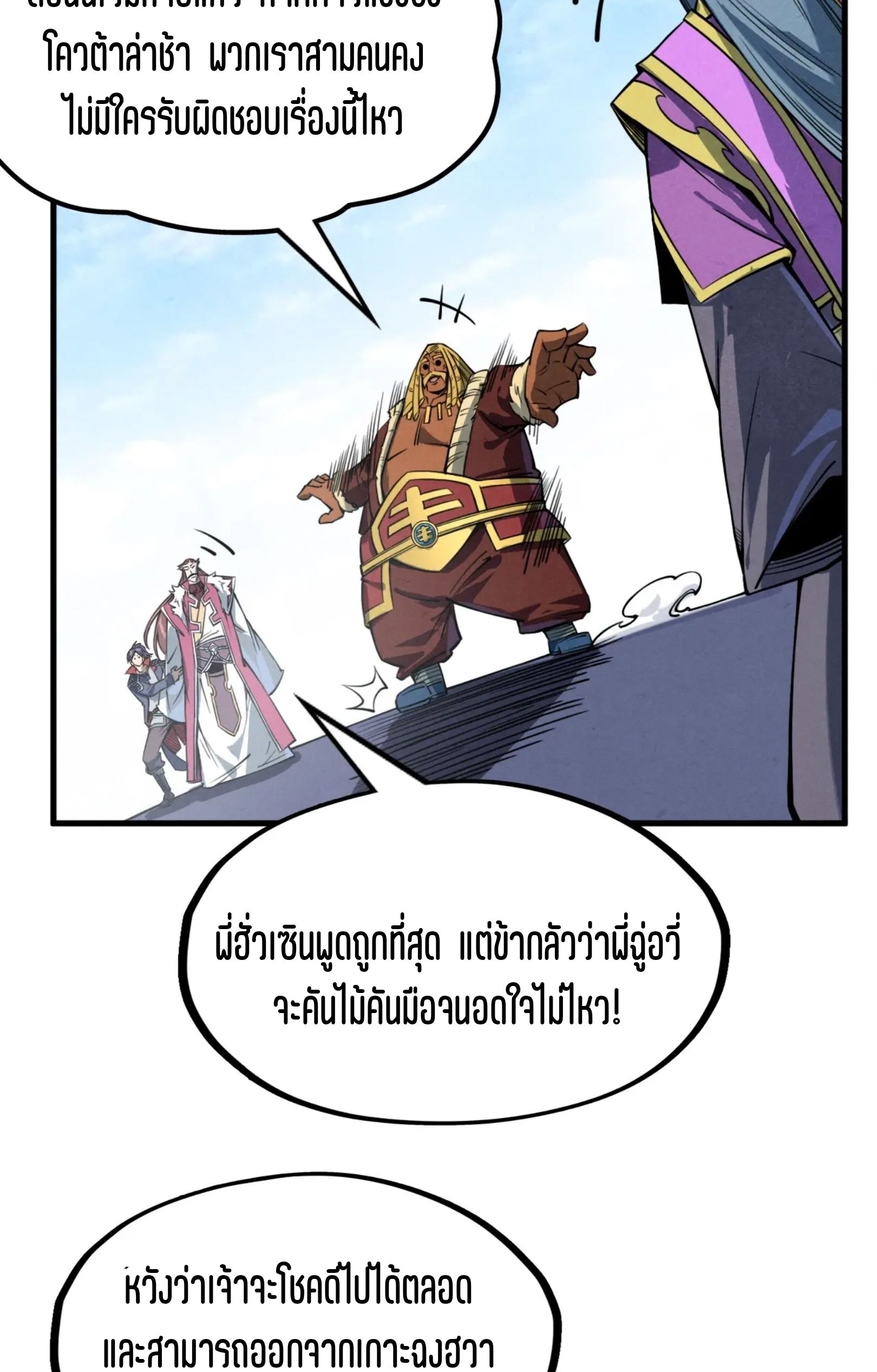 1668manga.com อ่านมังงะตอนใหม่