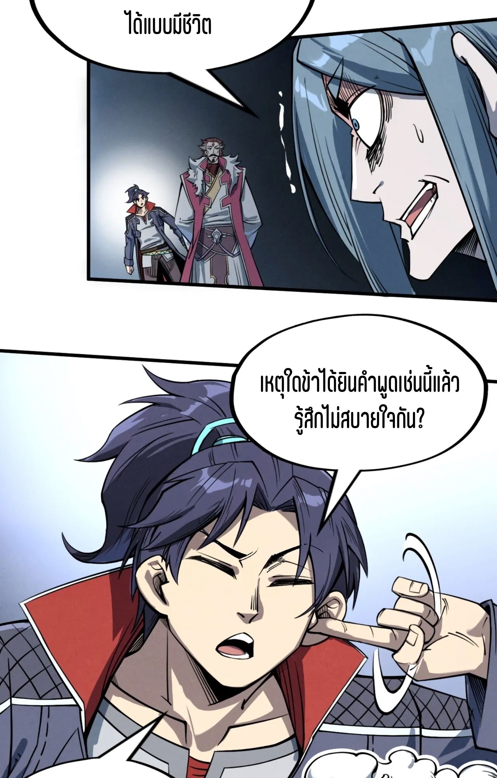 1668manga.com อ่านมังงะตอนใหม่