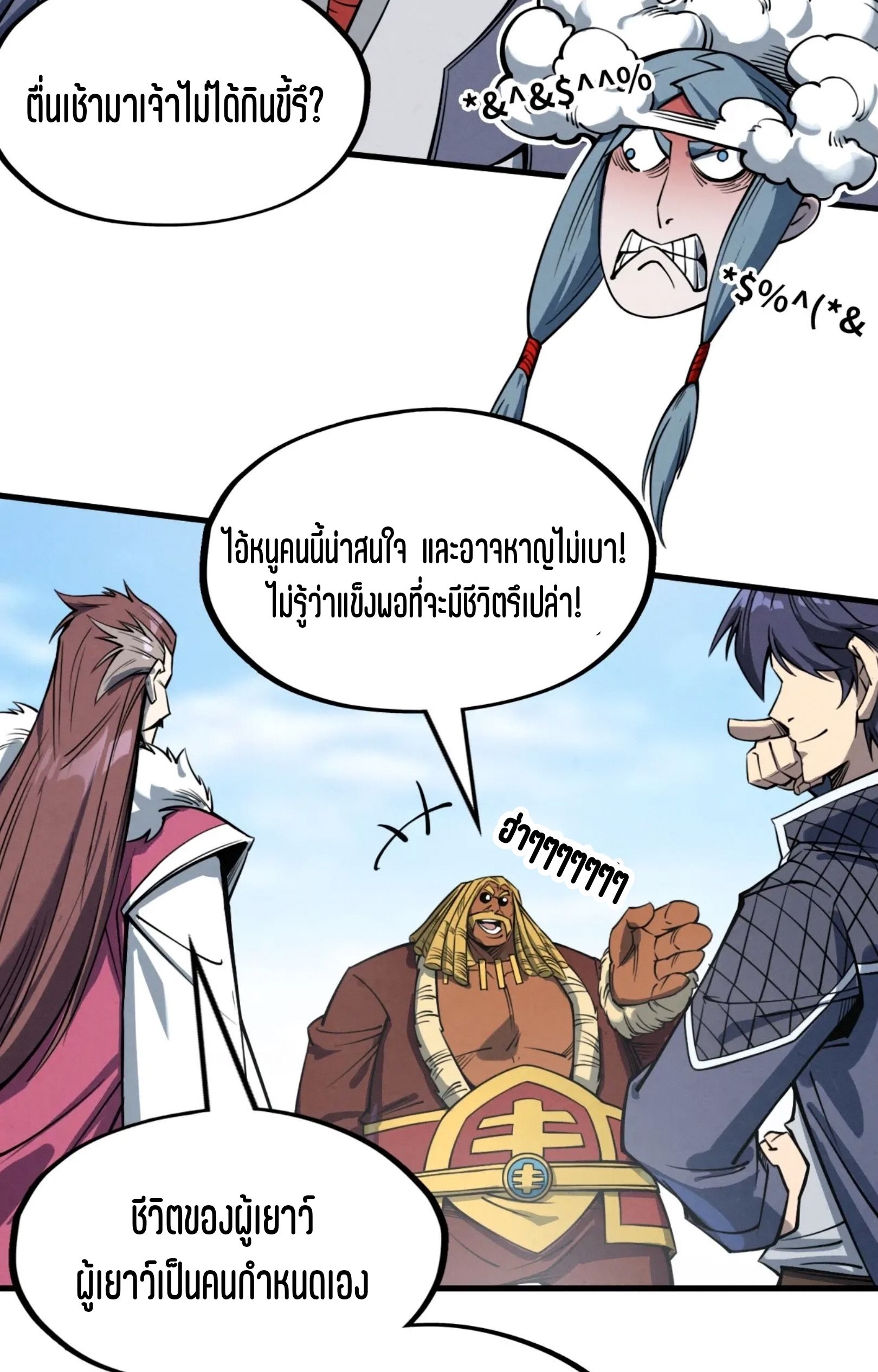 1668manga.com อ่านมังงะตอนใหม่