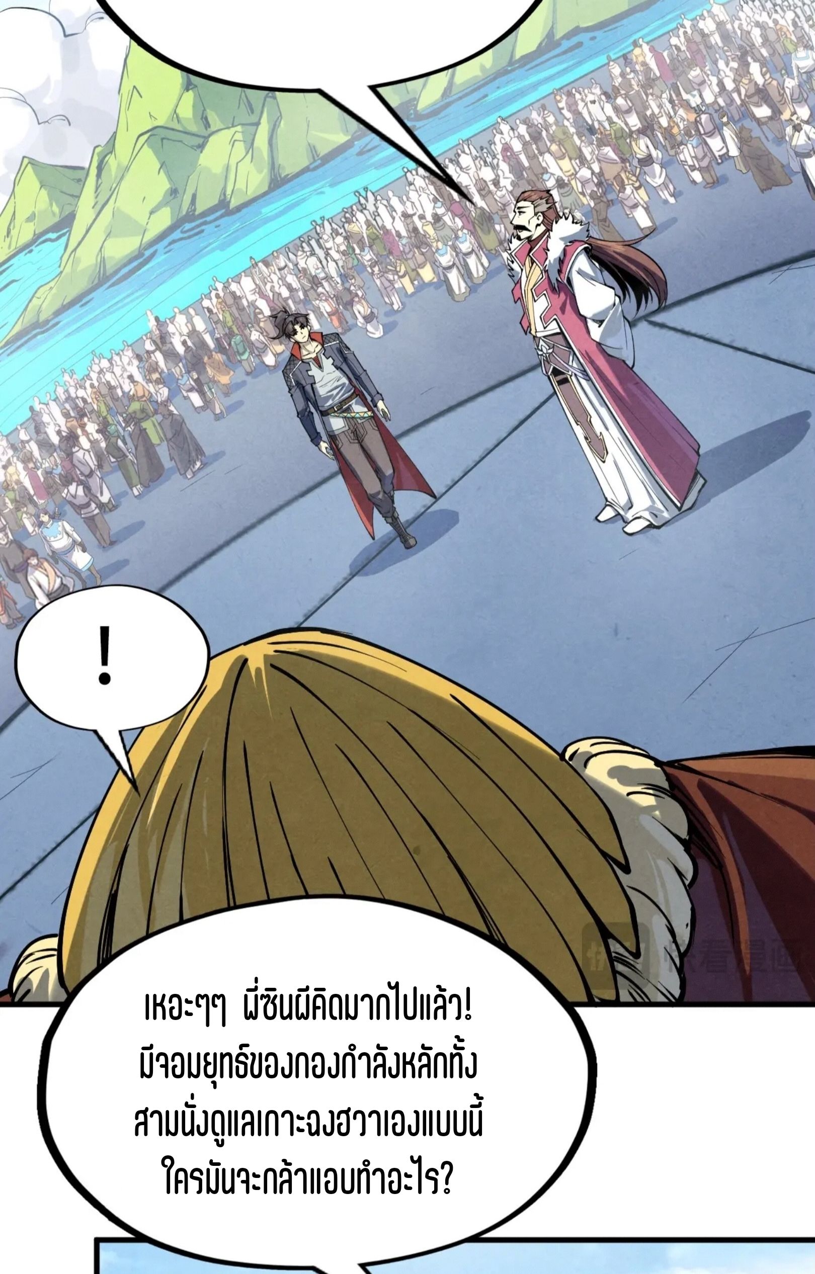1668manga.com อ่านมังงะตอนใหม่