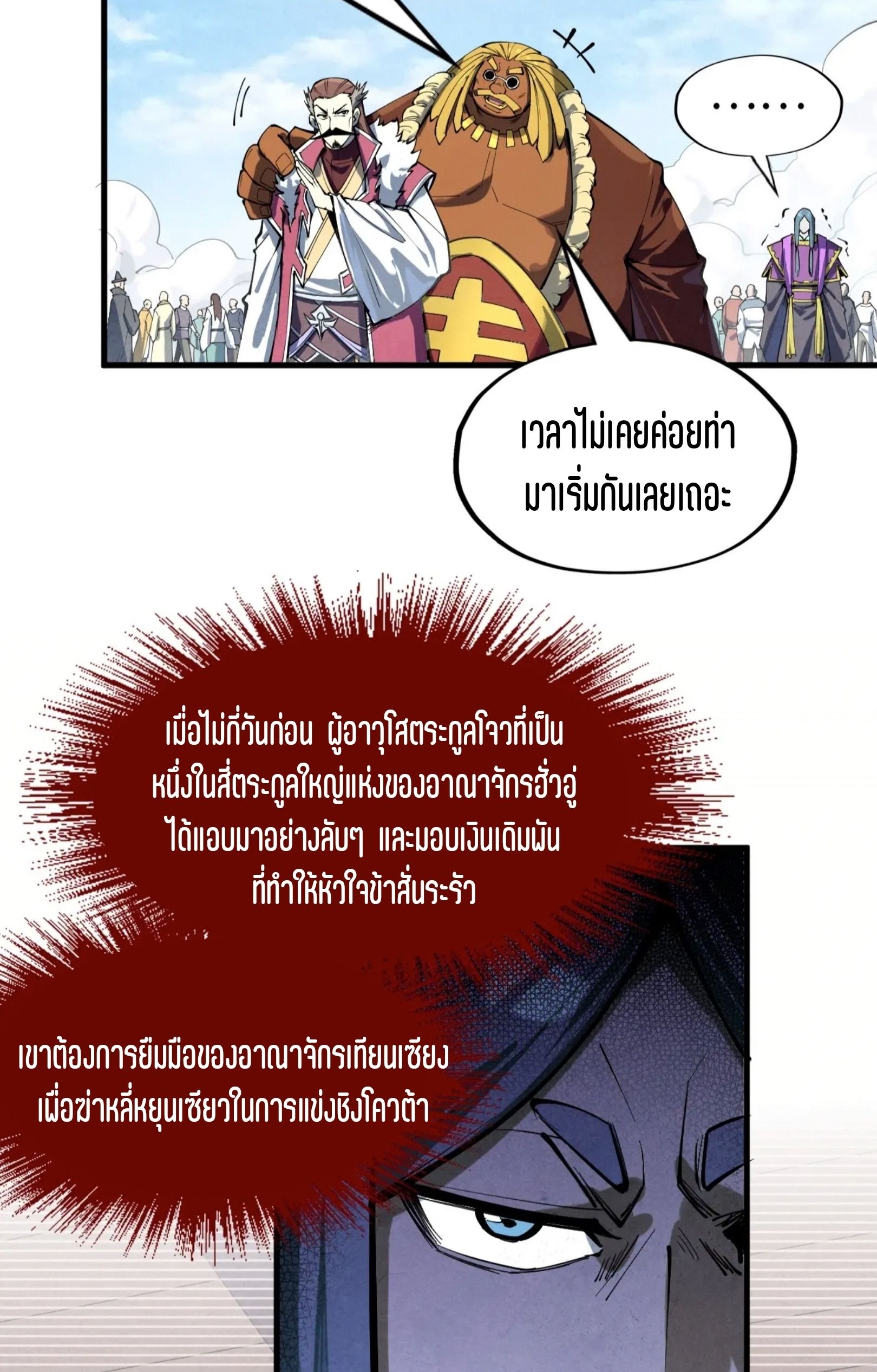 1668manga.com อ่านมังงะตอนใหม่