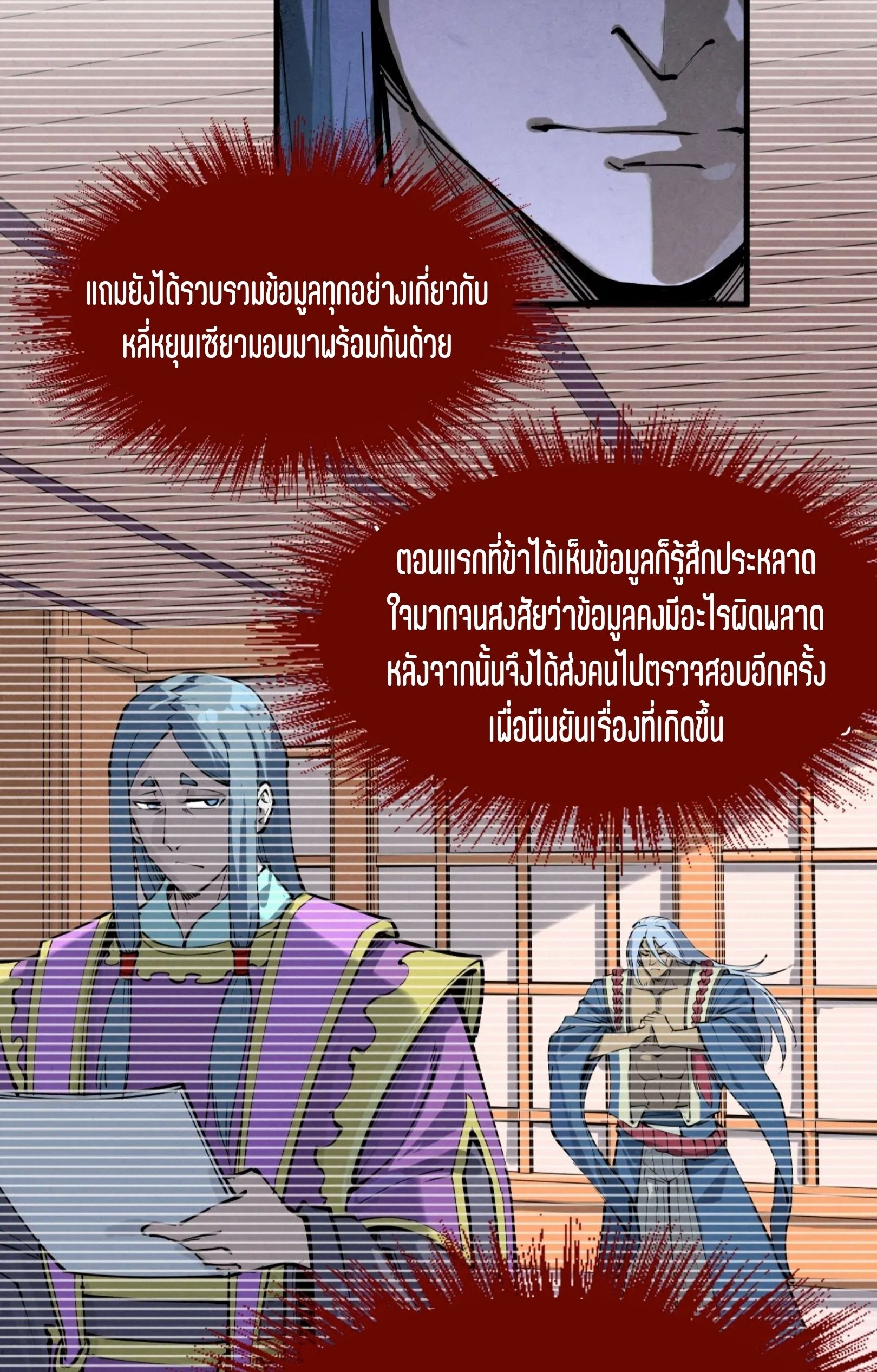 1668manga.com อ่านมังงะตอนใหม่