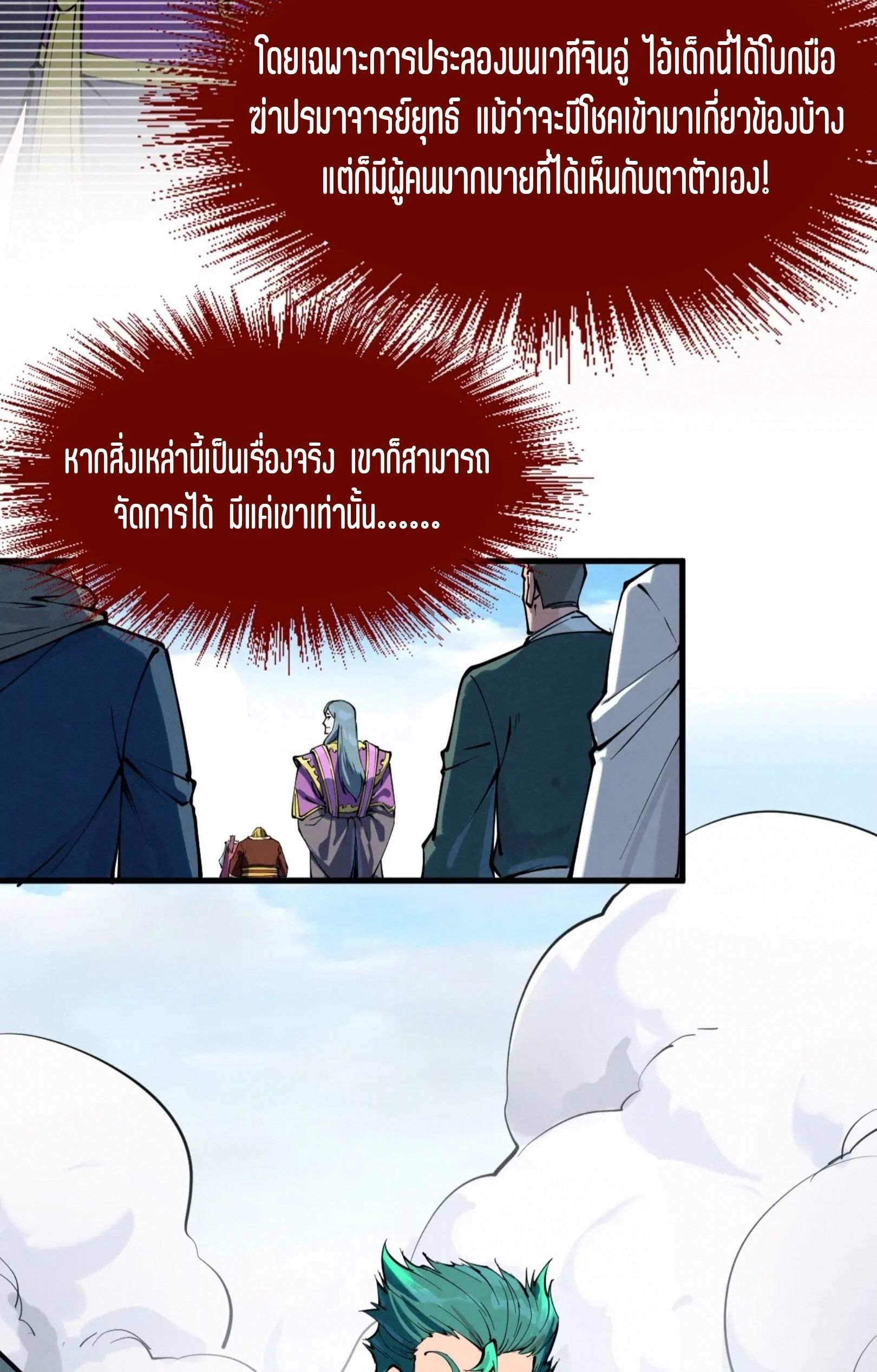 1668manga.com อ่านมังงะตอนใหม่