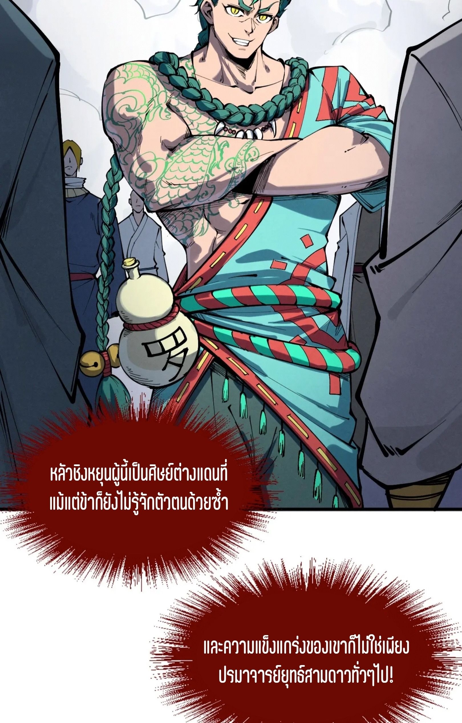 1668manga.com อ่านมังงะตอนใหม่