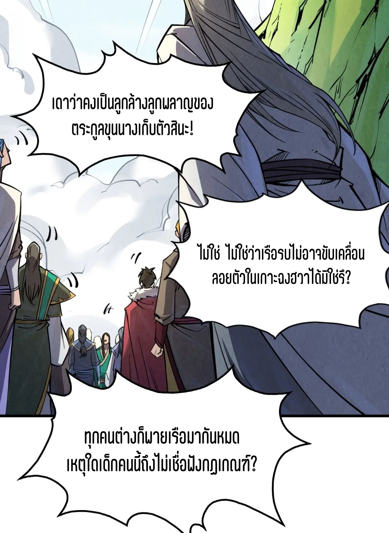 1668manga.com อ่านมังงะตอนใหม่