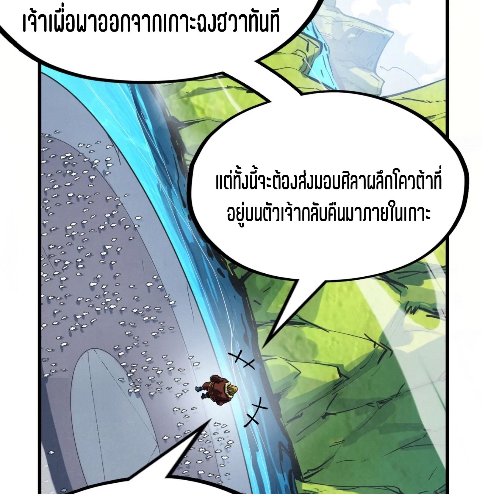1668manga.com อ่านมังงะตอนใหม่