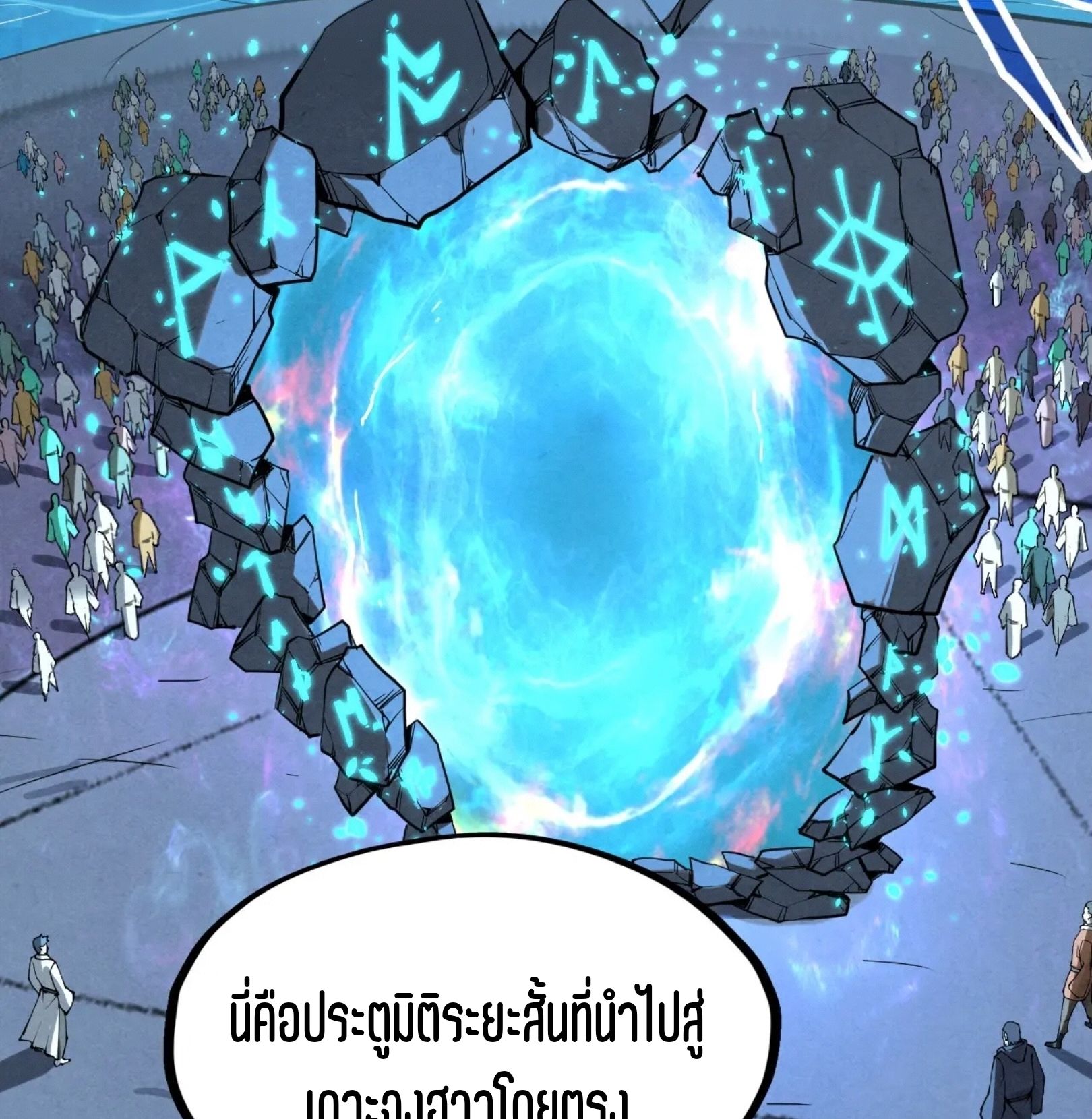 1668manga.com อ่านมังงะตอนใหม่