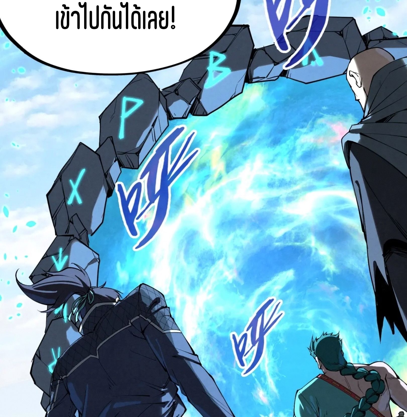 1668manga.com อ่านมังงะตอนใหม่