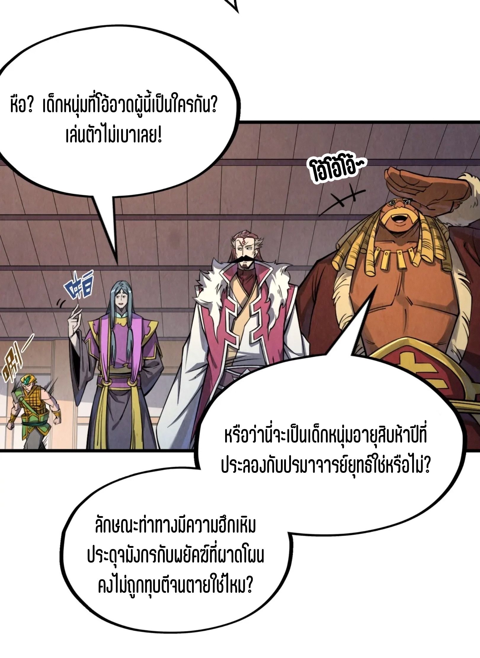 1668manga.com อ่านมังงะตอนใหม่