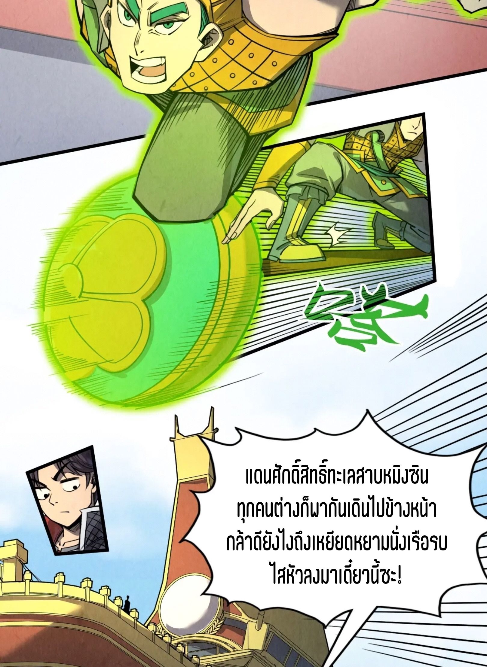 1668manga.com อ่านมังงะตอนใหม่