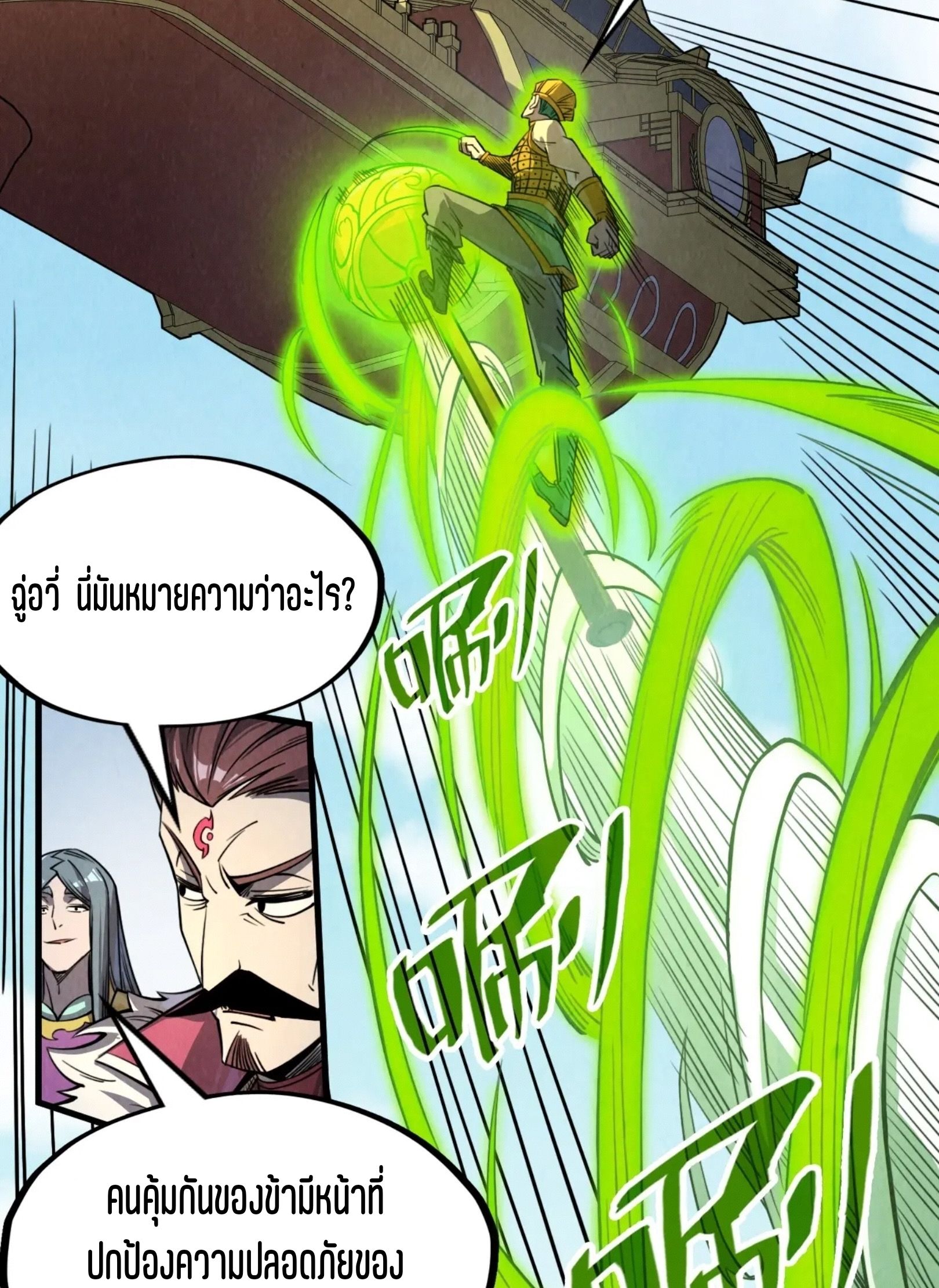 1668manga.com อ่านมังงะตอนใหม่