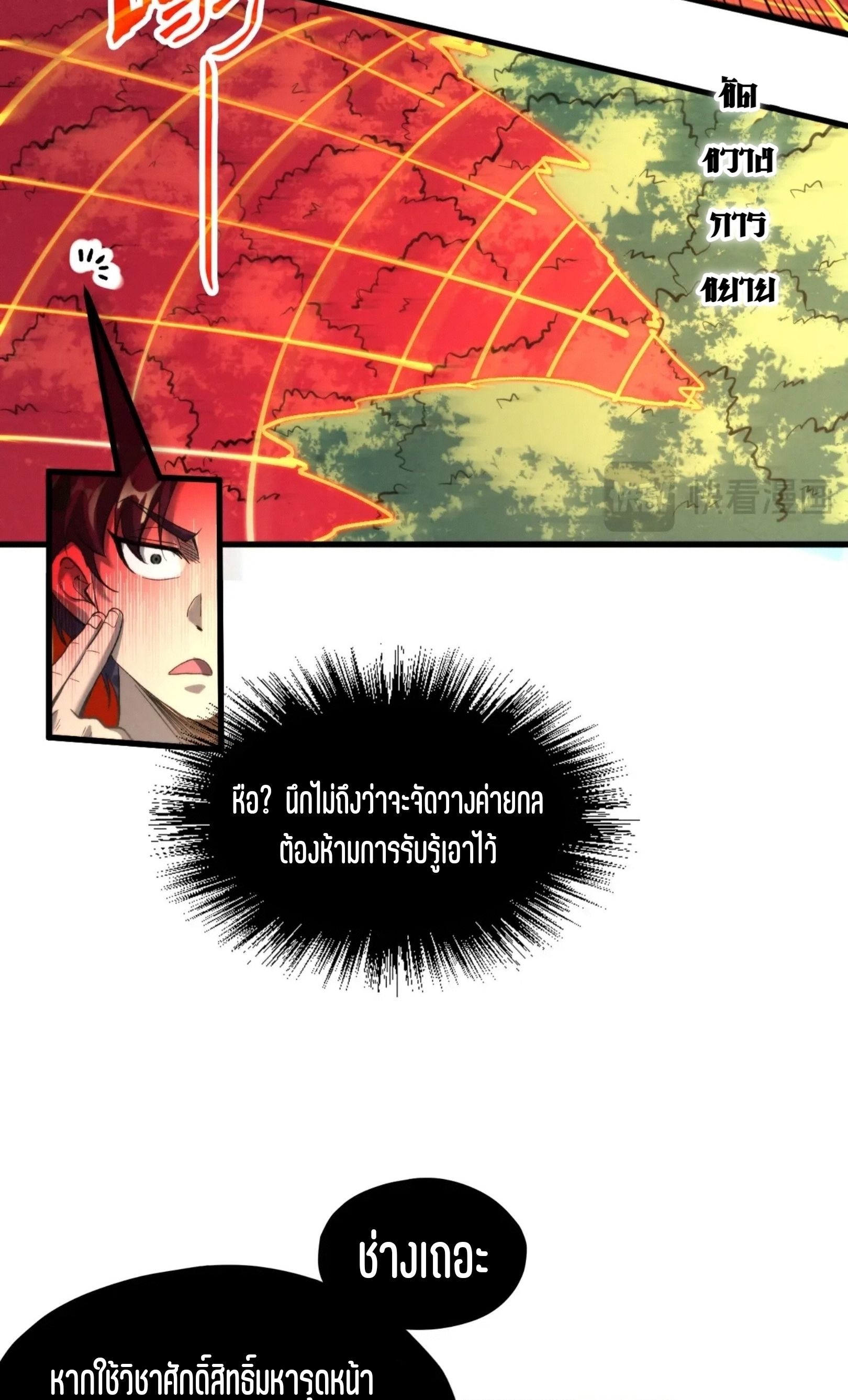 1668manga.com อ่านมังงะตอนใหม่