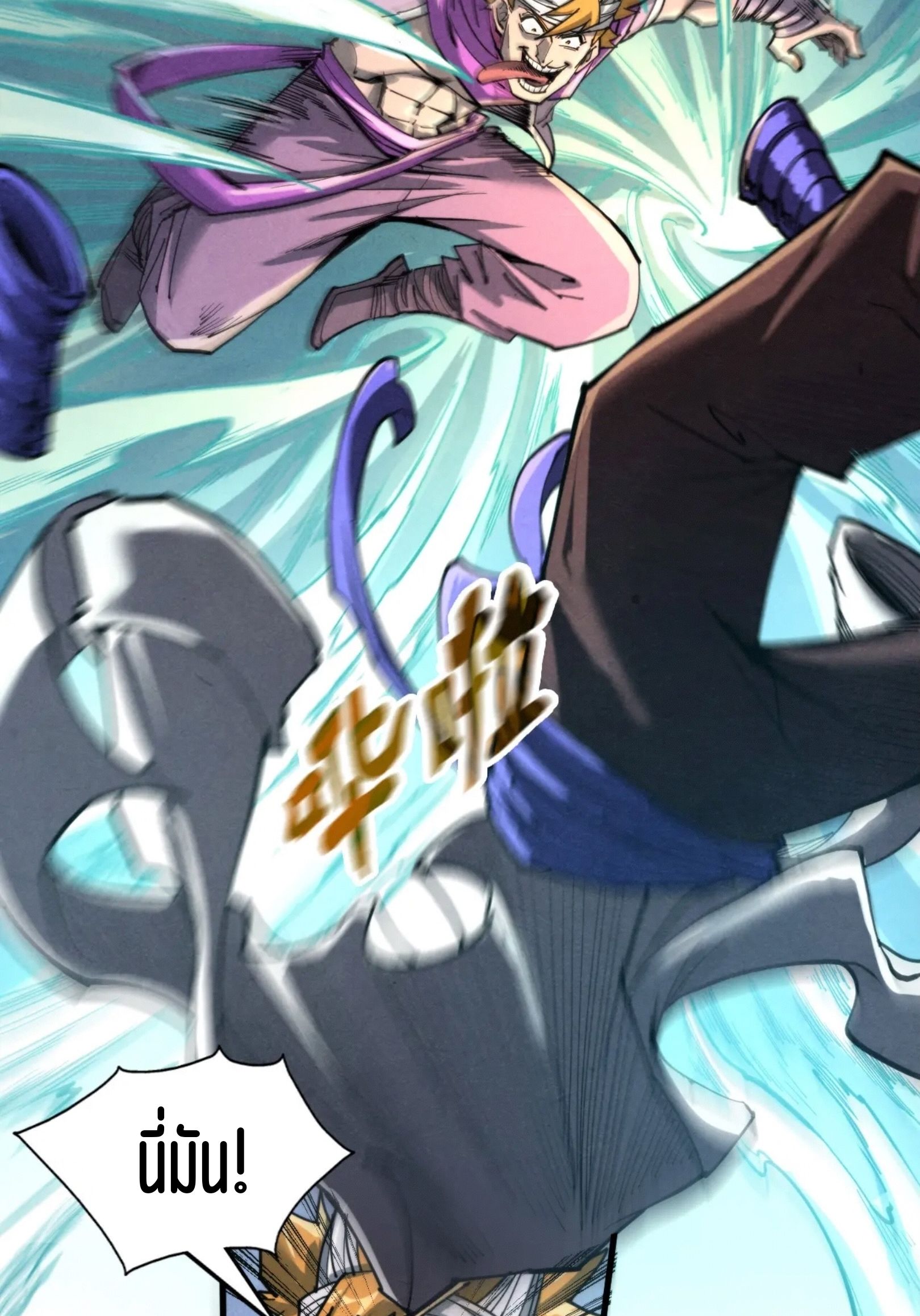 1668manga.com อ่านมังงะตอนใหม่