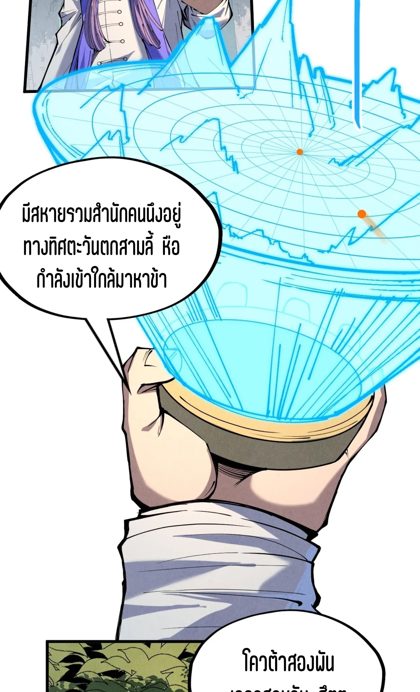 1668manga.com อ่านมังงะตอนใหม่