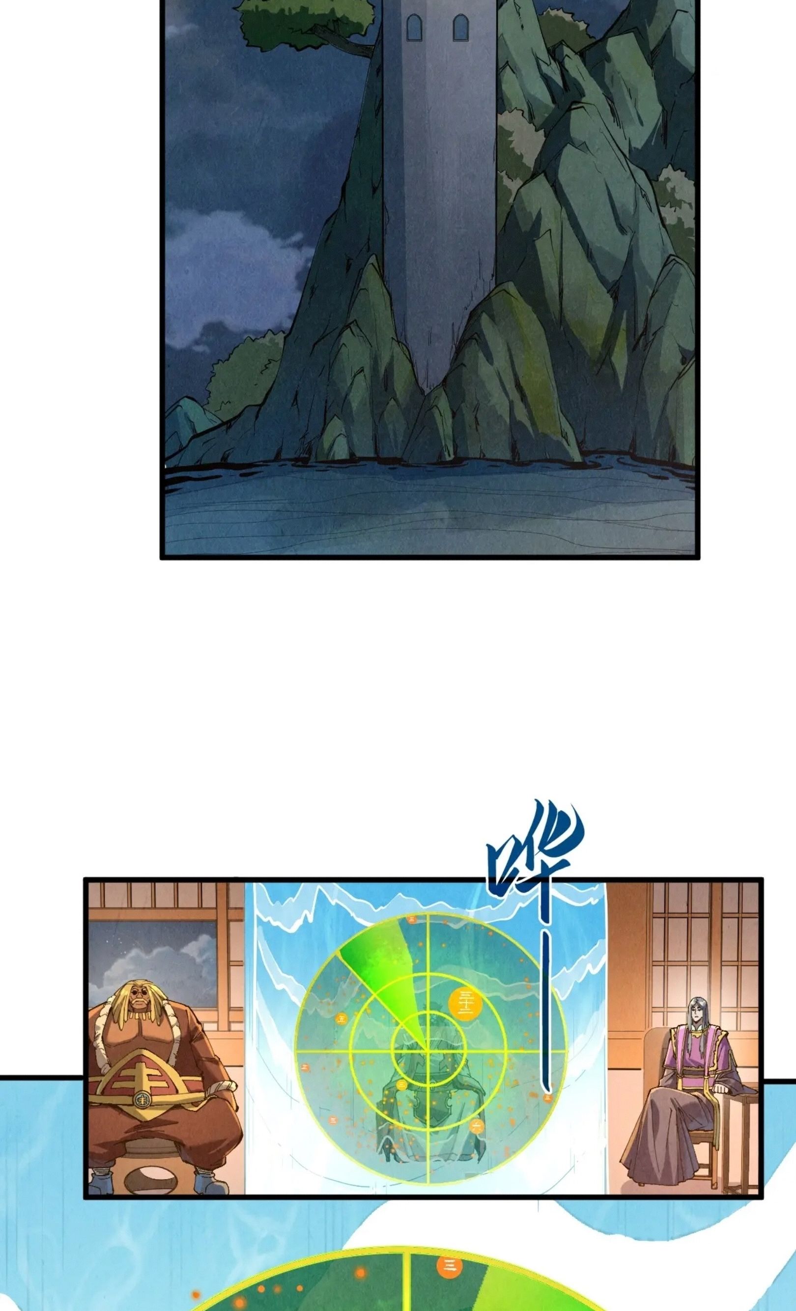 1668manga.com อ่านมังงะตอนใหม่