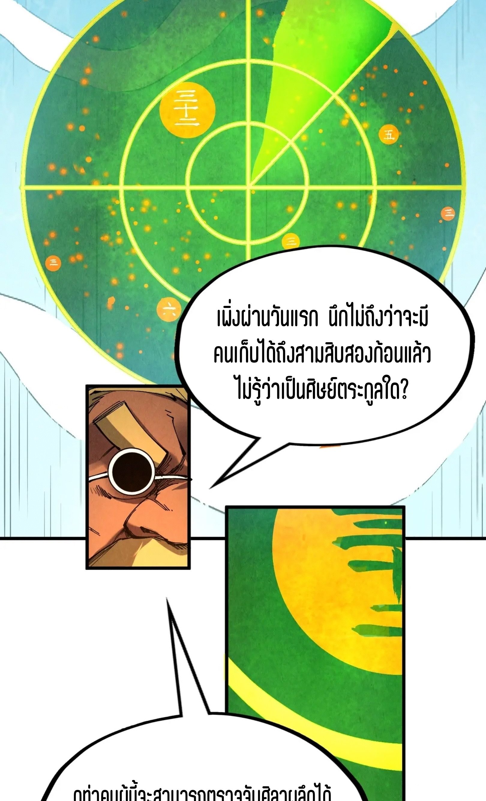 1668manga.com อ่านมังงะตอนใหม่