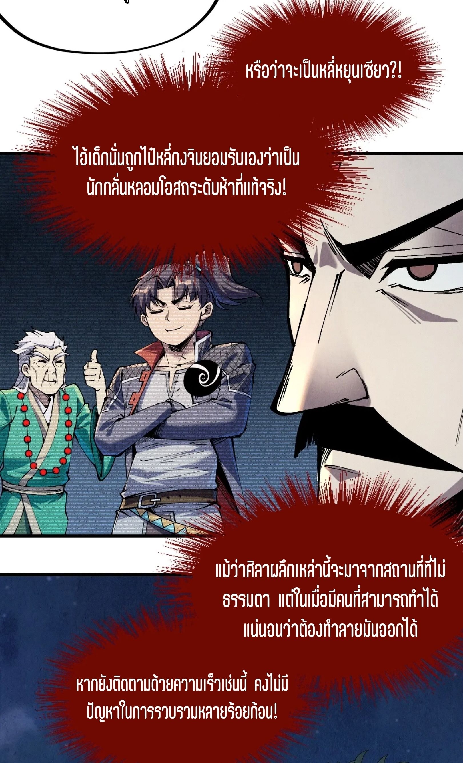 1668manga.com อ่านมังงะตอนใหม่