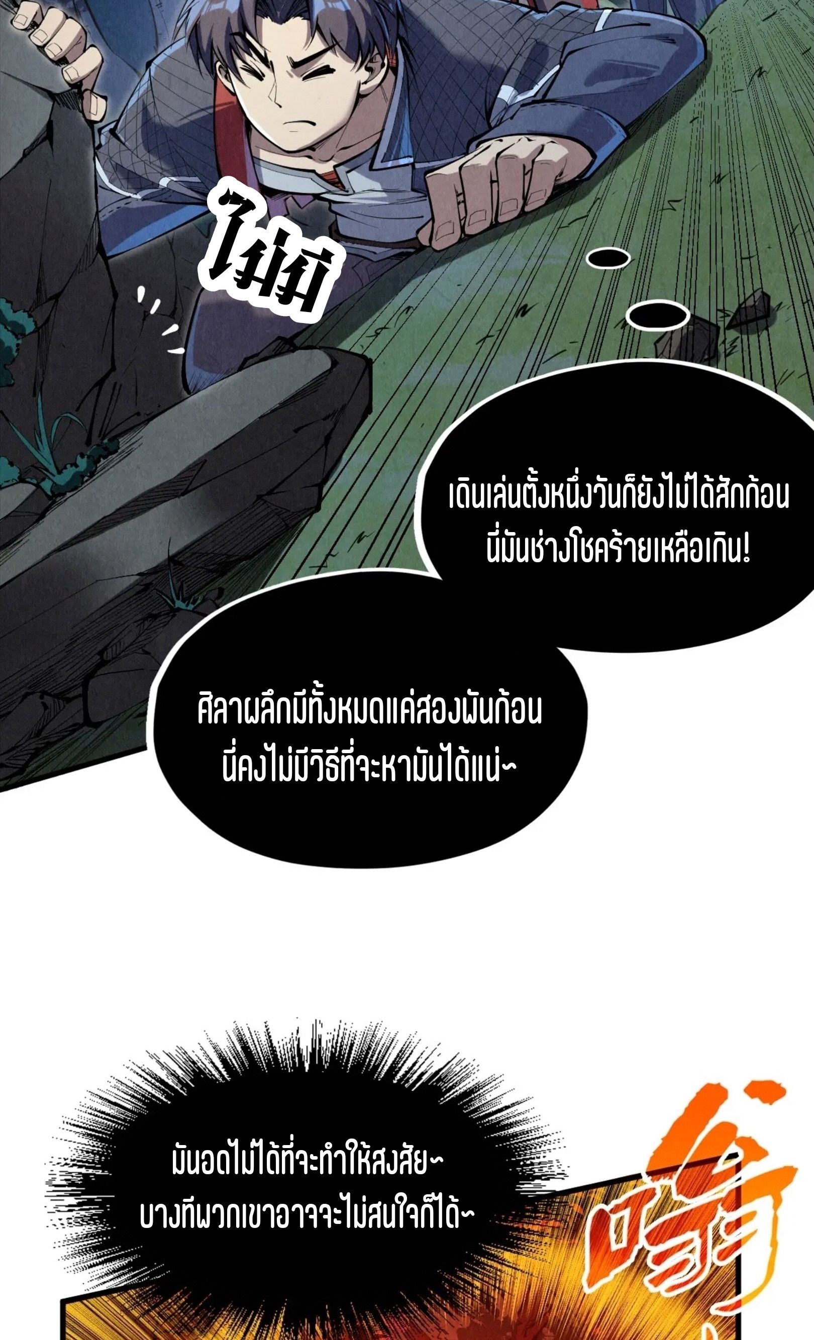 1668manga.com อ่านมังงะตอนใหม่