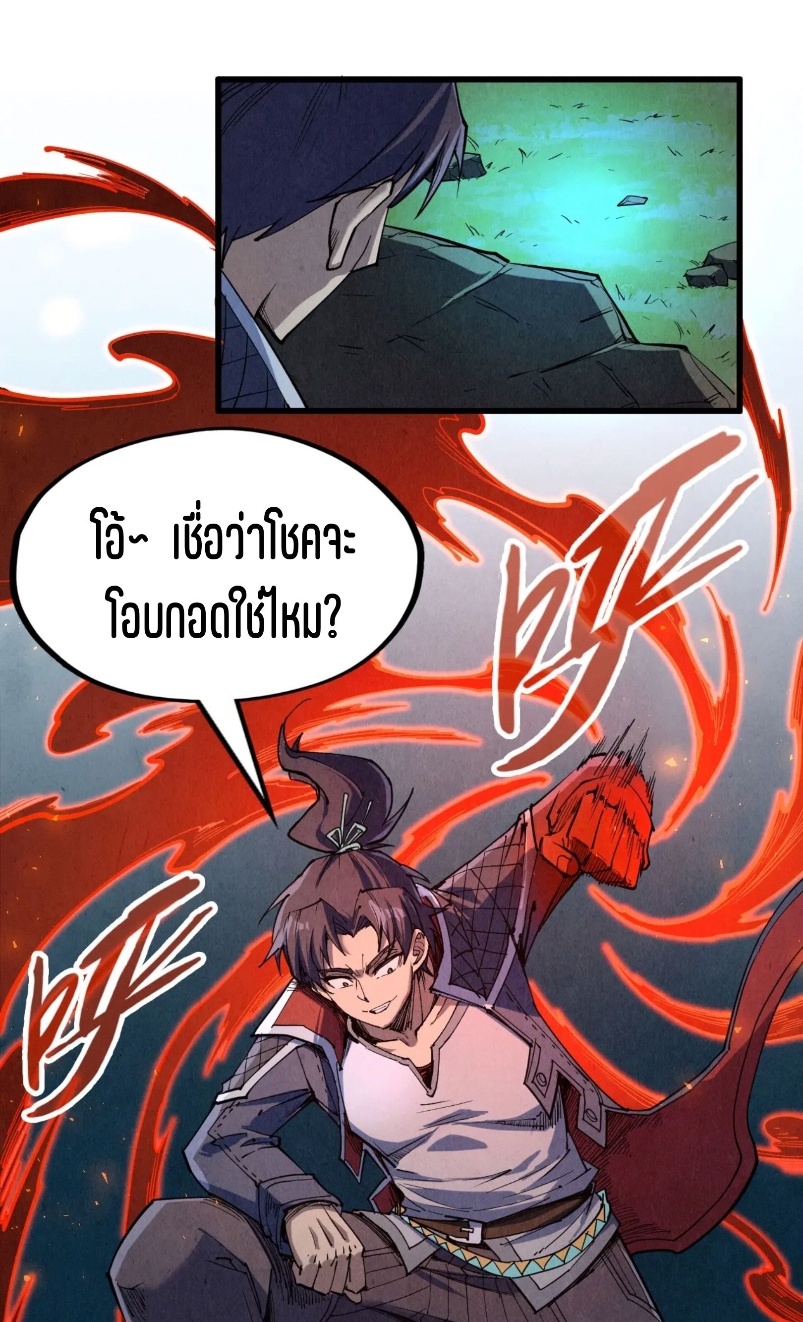 1668manga.com อ่านมังงะตอนใหม่