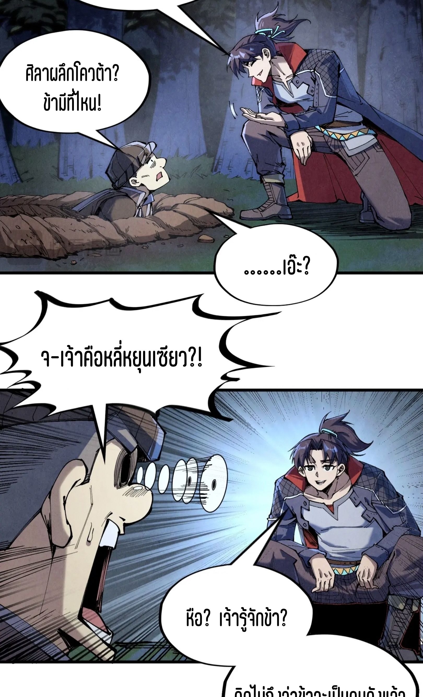 1668manga.com อ่านมังงะตอนใหม่