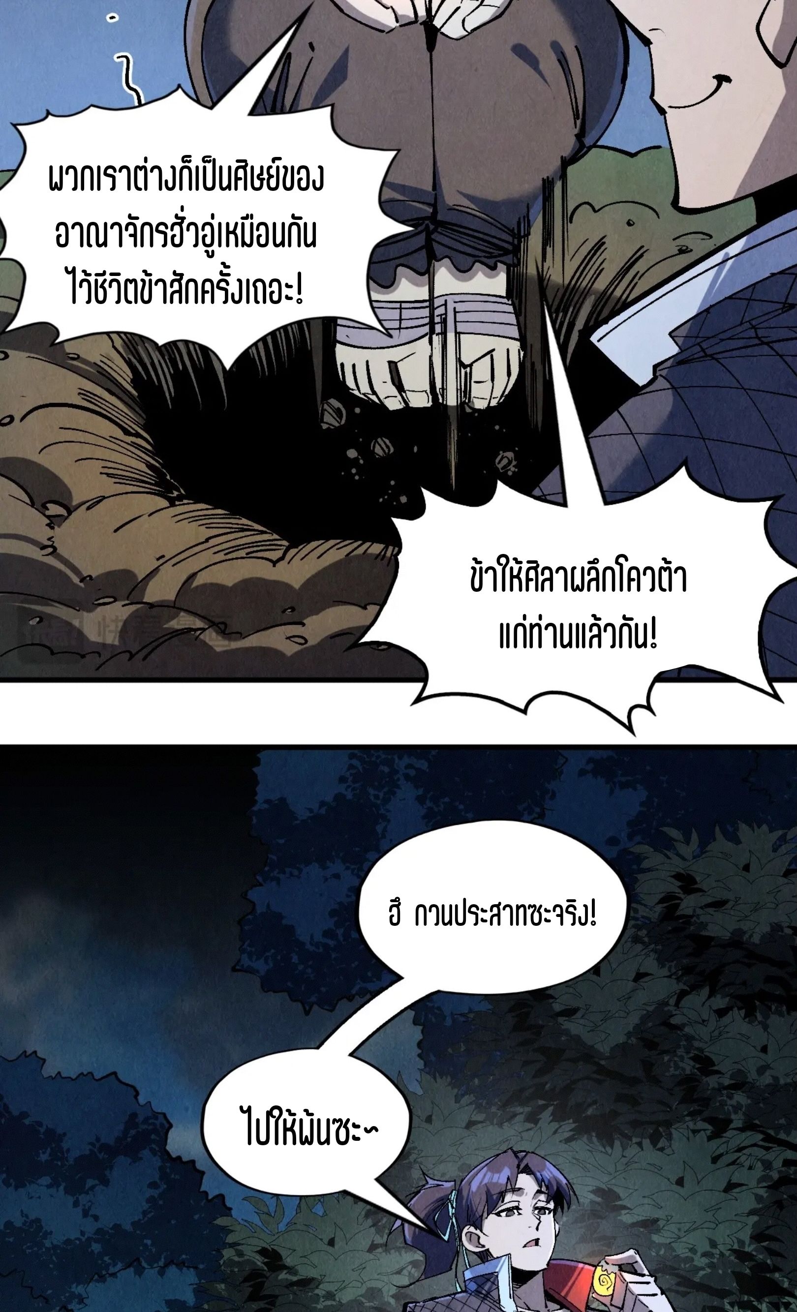 1668manga.com อ่านมังงะตอนใหม่