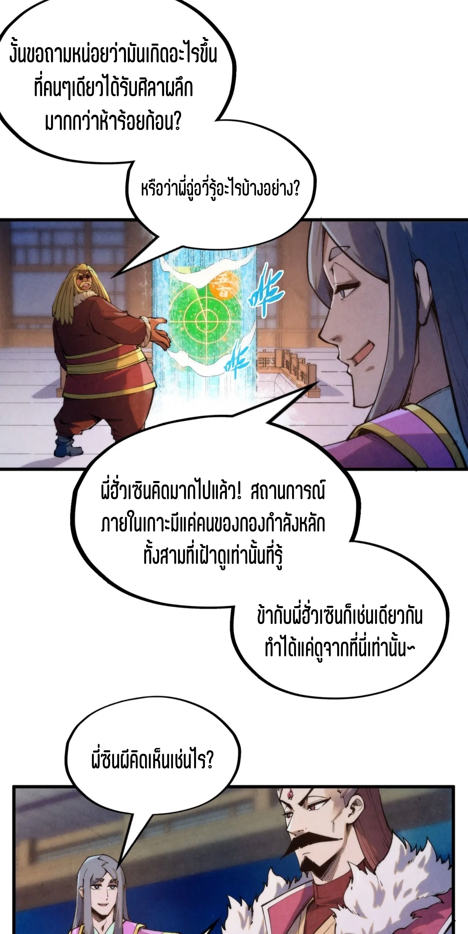 1668manga.com อ่านมังงะตอนใหม่