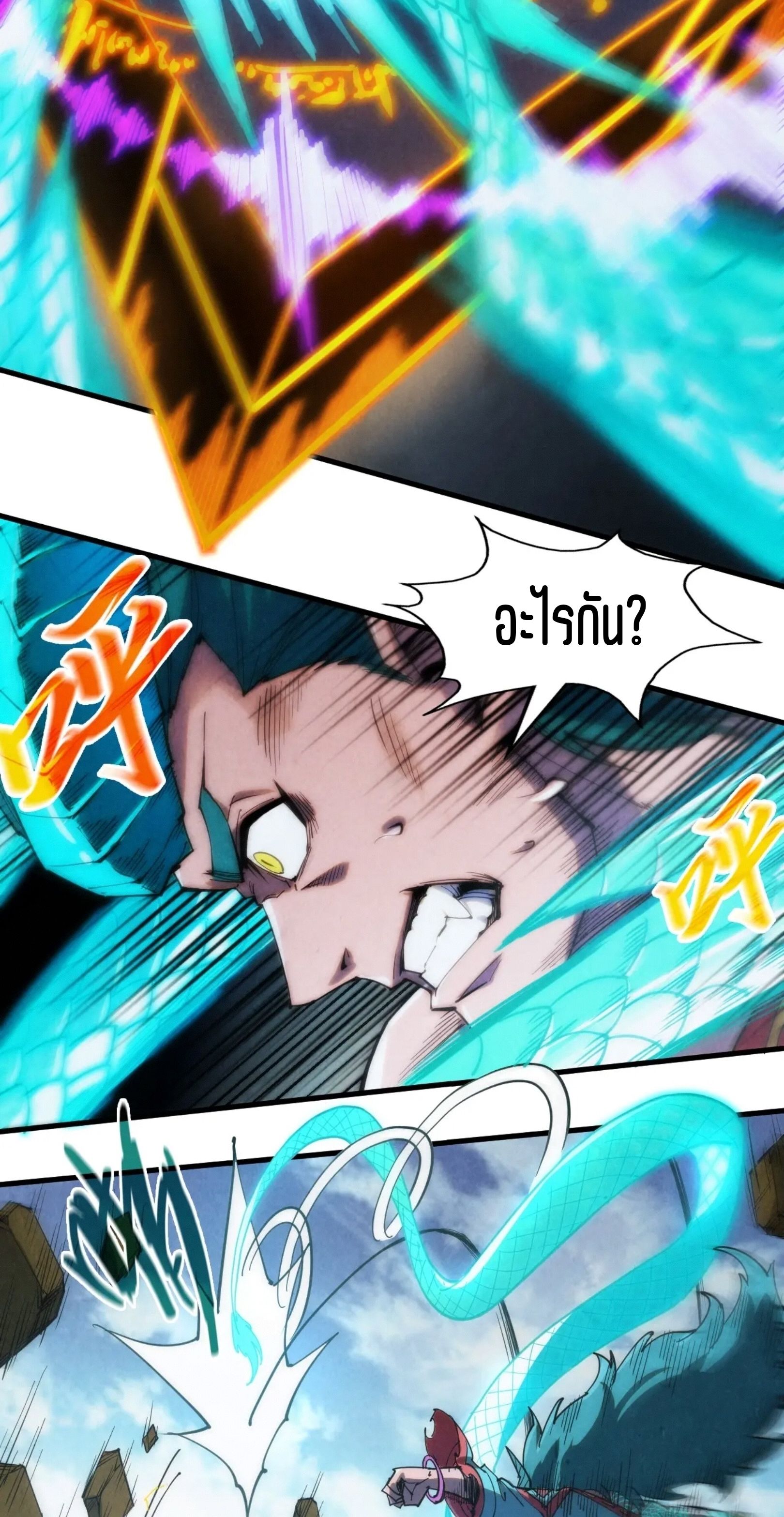 1668manga.com อ่านมังงะตอนใหม่