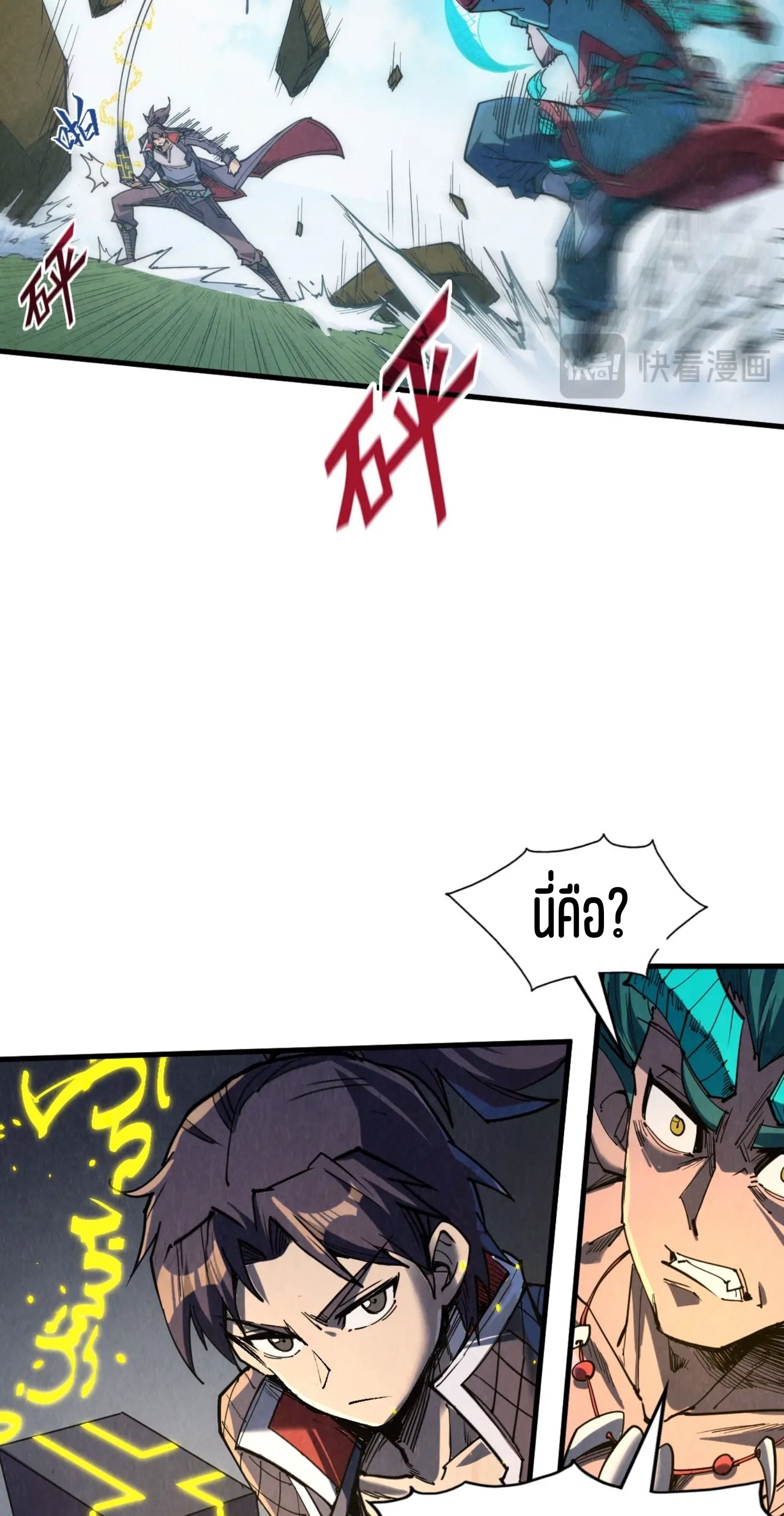 1668manga.com อ่านมังงะตอนใหม่