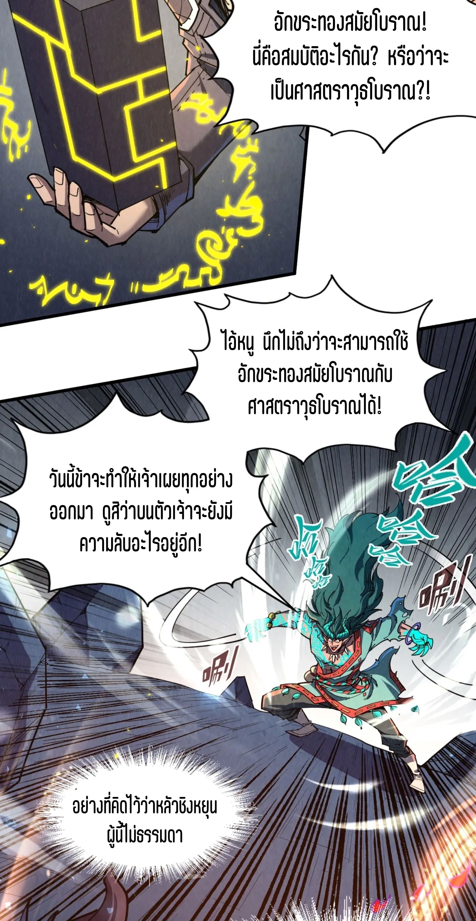 1668manga.com อ่านมังงะตอนใหม่