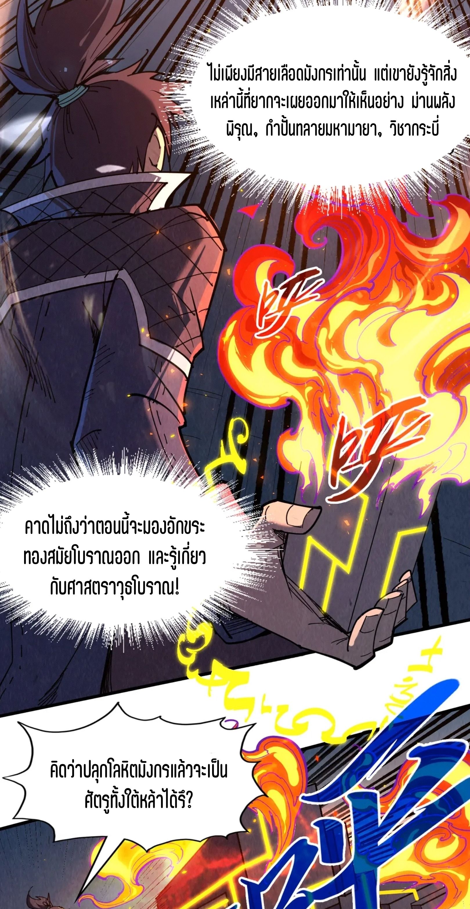 1668manga.com อ่านมังงะตอนใหม่