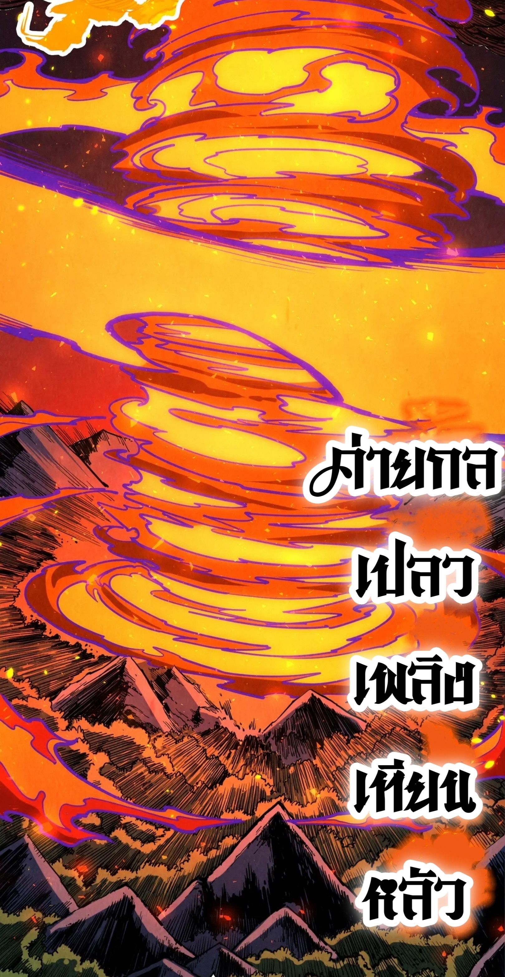 1668manga.com อ่านมังงะตอนใหม่