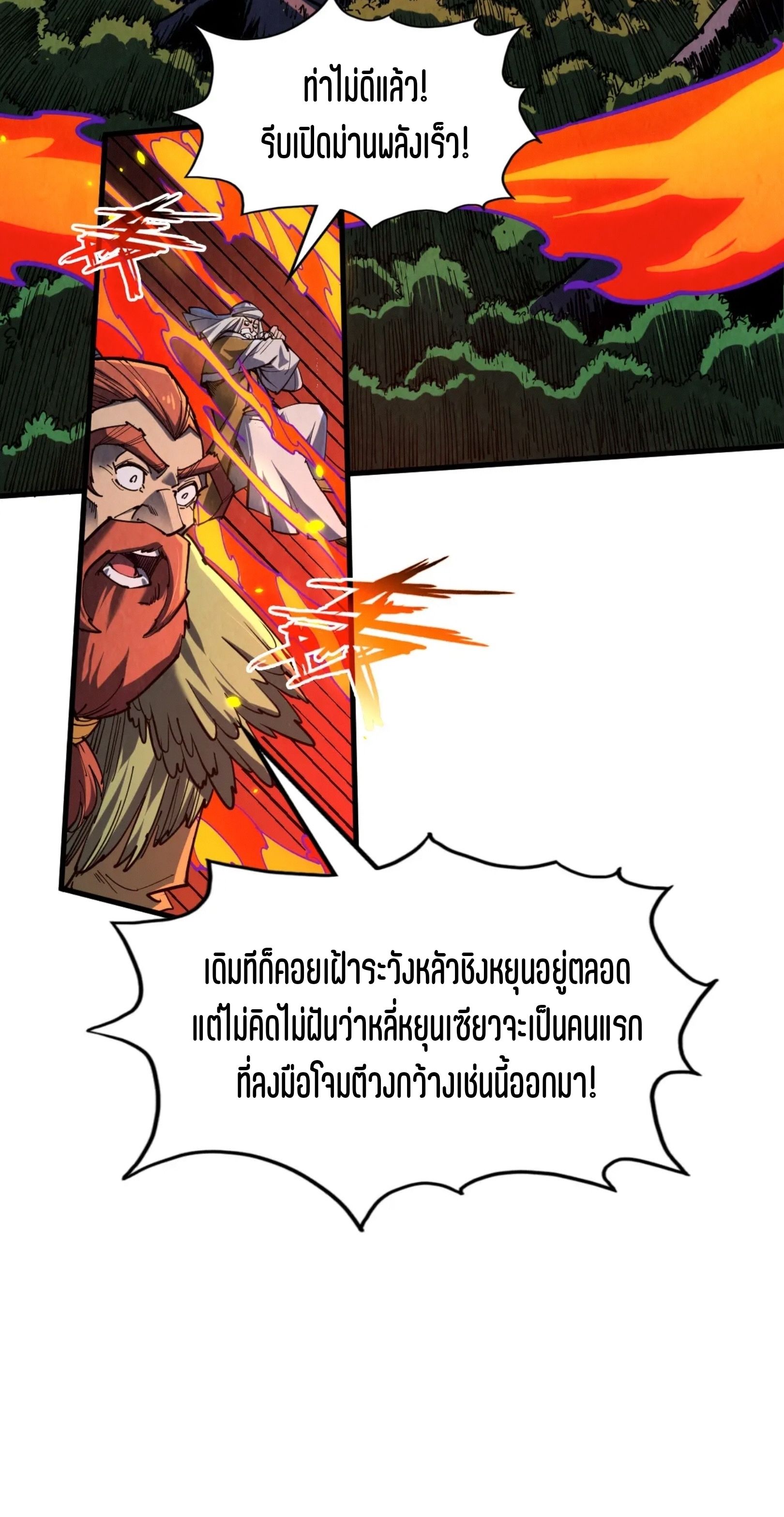 1668manga.com อ่านมังงะตอนใหม่