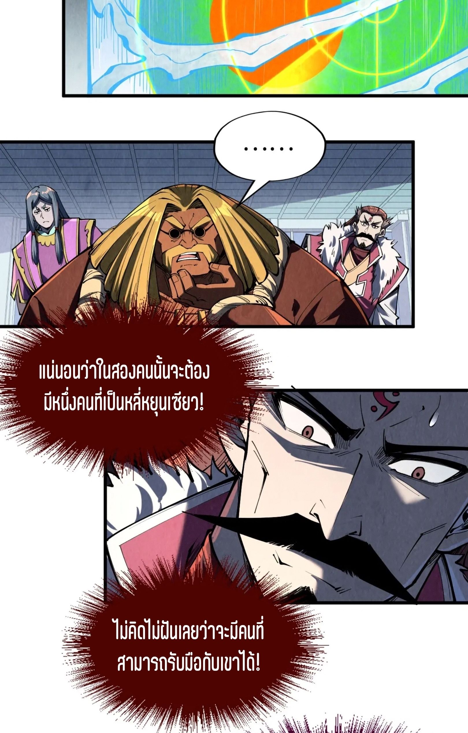 1668manga.com อ่านมังงะตอนใหม่