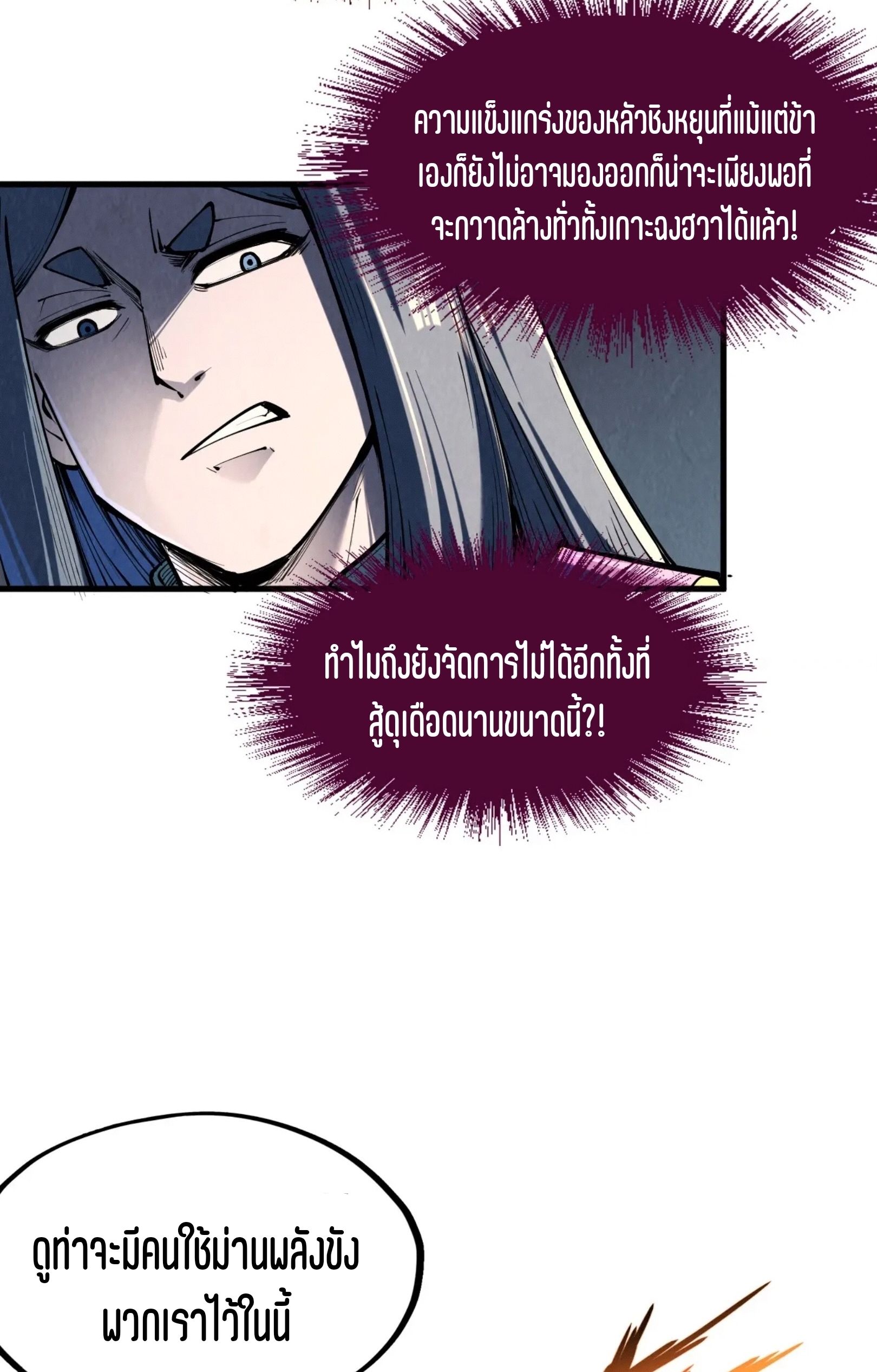 1668manga.com อ่านมังงะตอนใหม่