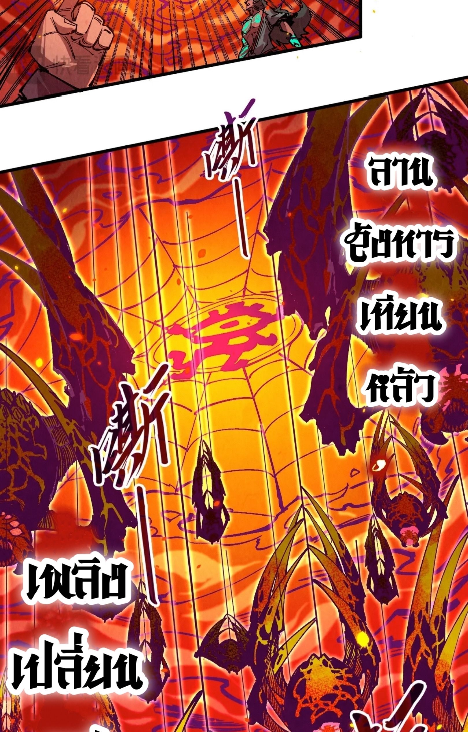 1668manga.com อ่านมังงะตอนใหม่