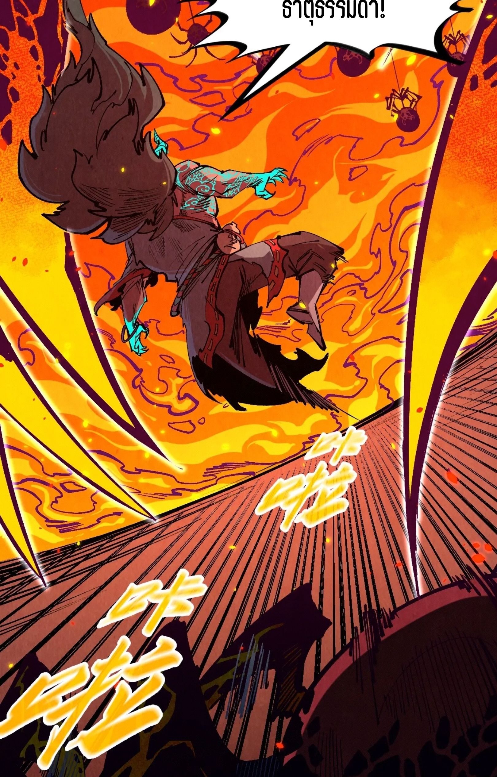 1668manga.com อ่านมังงะตอนใหม่
