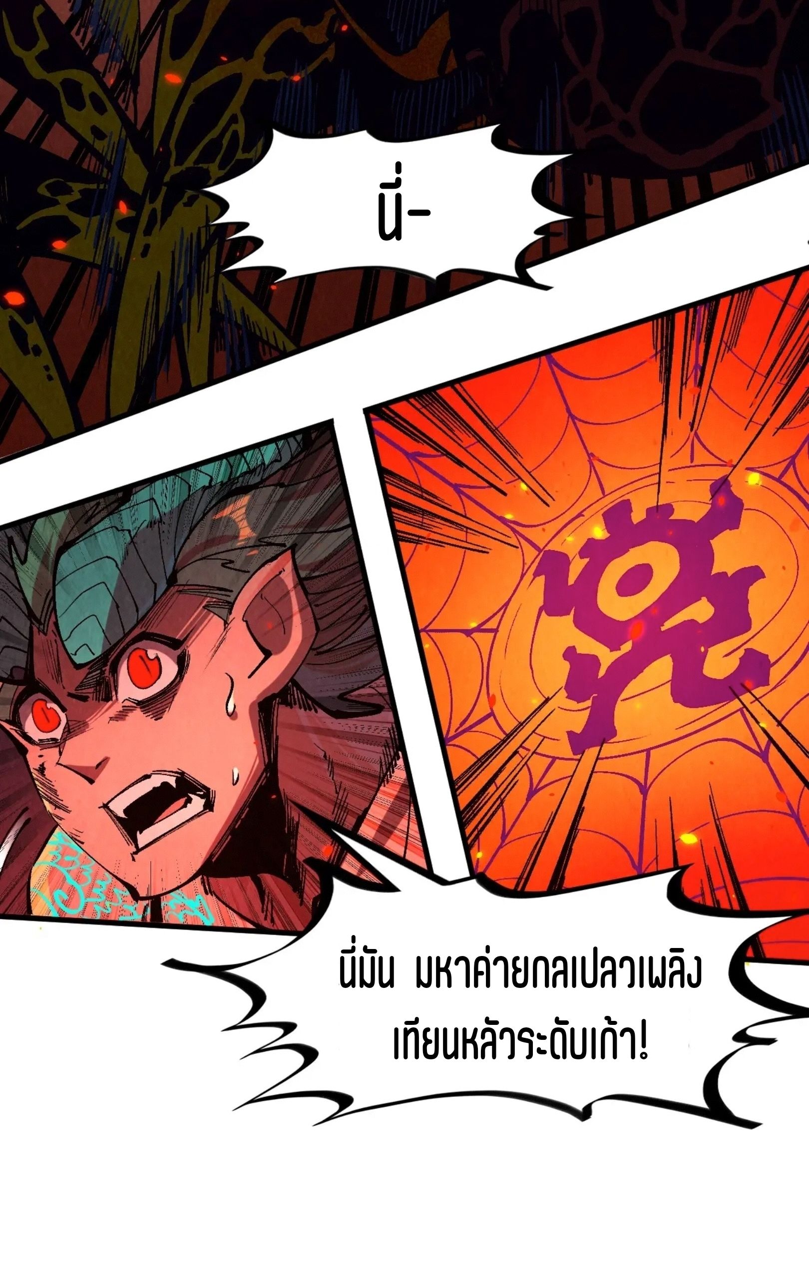 1668manga.com อ่านมังงะตอนใหม่