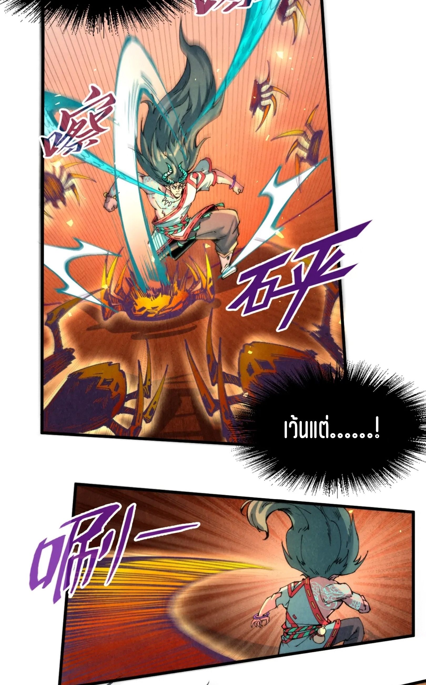 1668manga.com อ่านมังงะตอนใหม่