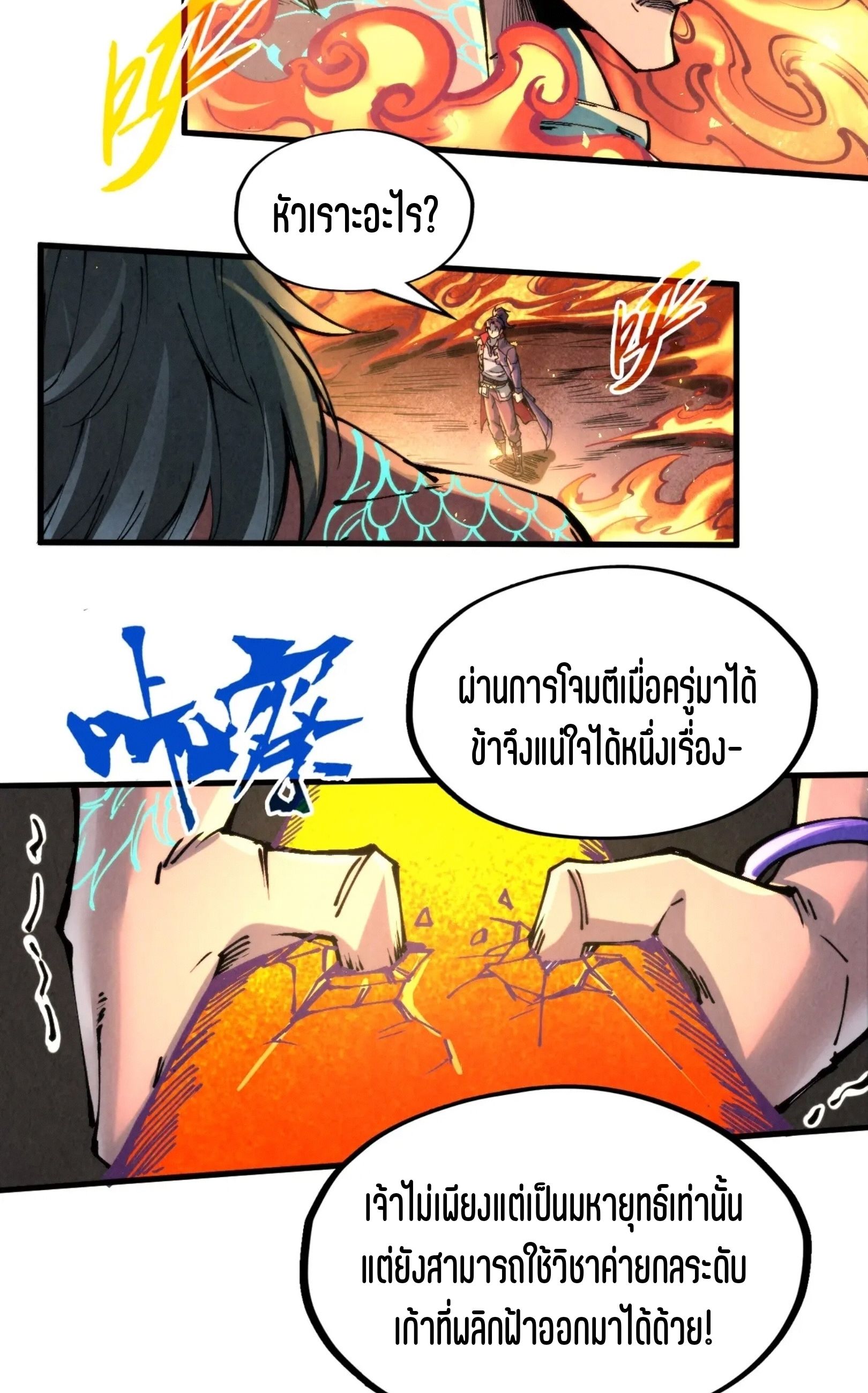 1668manga.com อ่านมังงะตอนใหม่