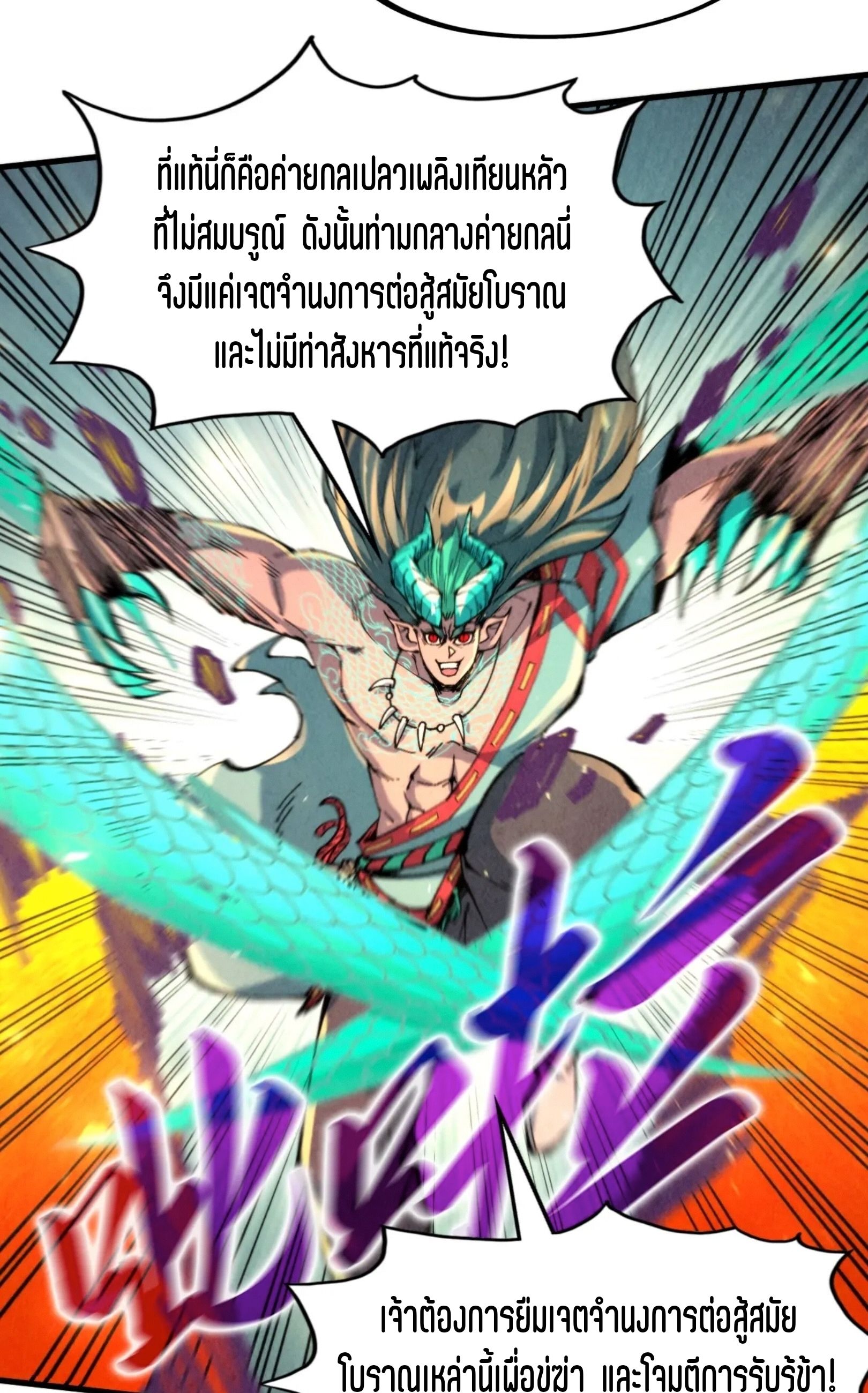 1668manga.com อ่านมังงะตอนใหม่