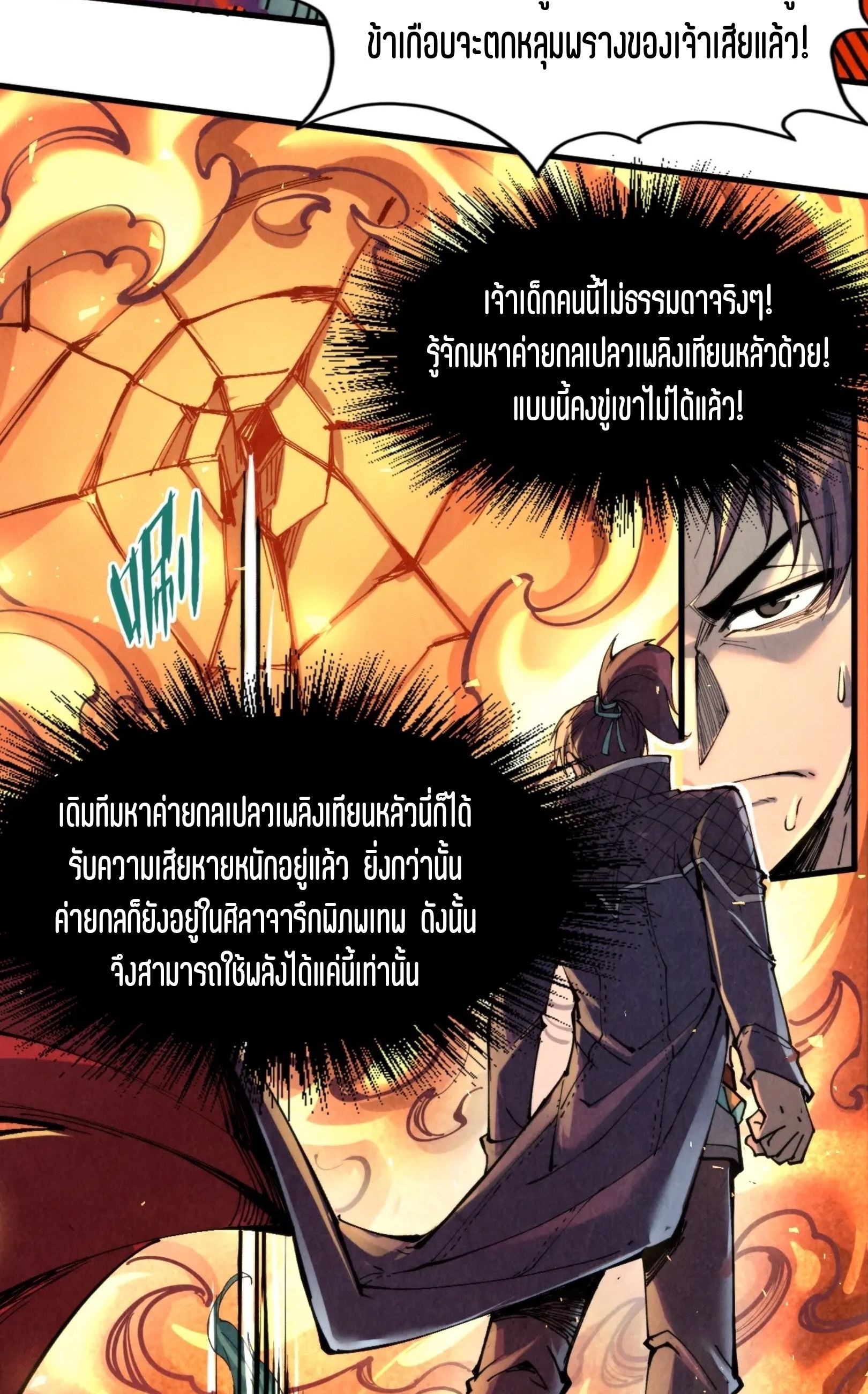 1668manga.com อ่านมังงะตอนใหม่
