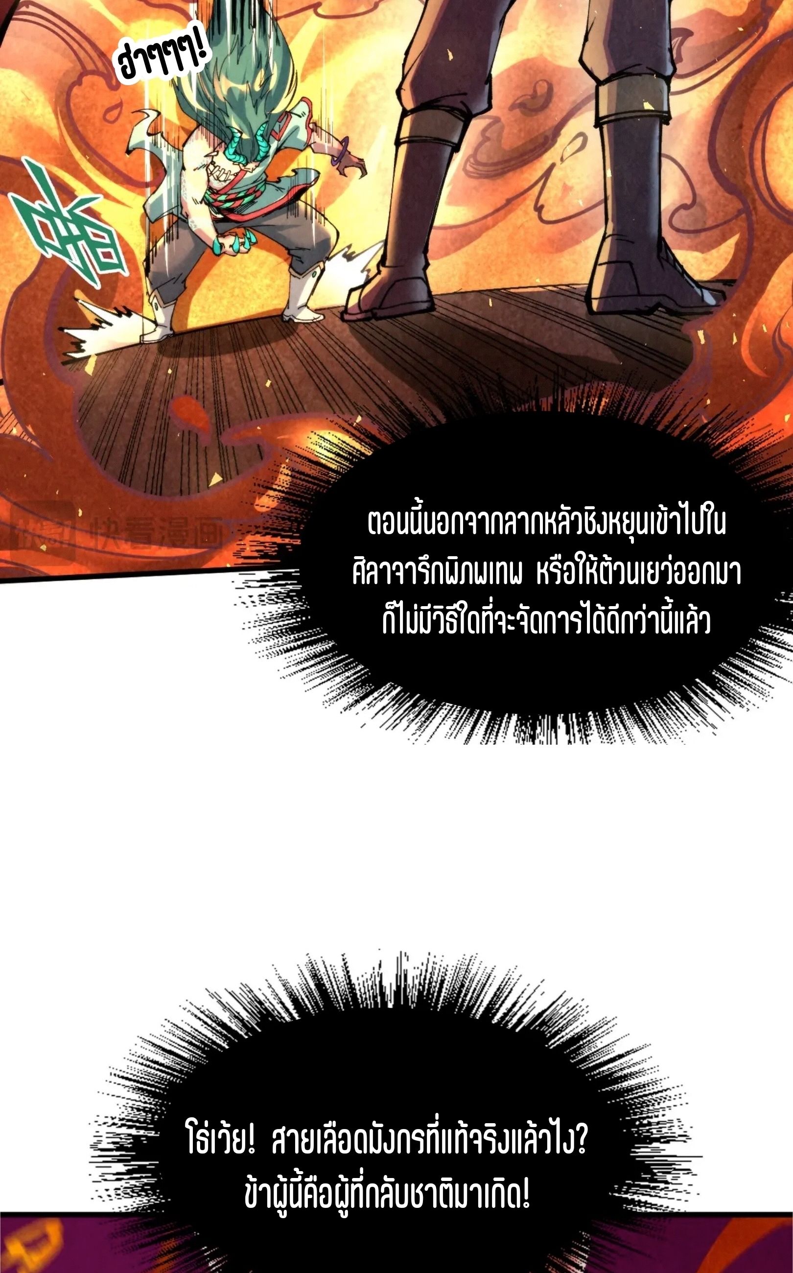 1668manga.com อ่านมังงะตอนใหม่