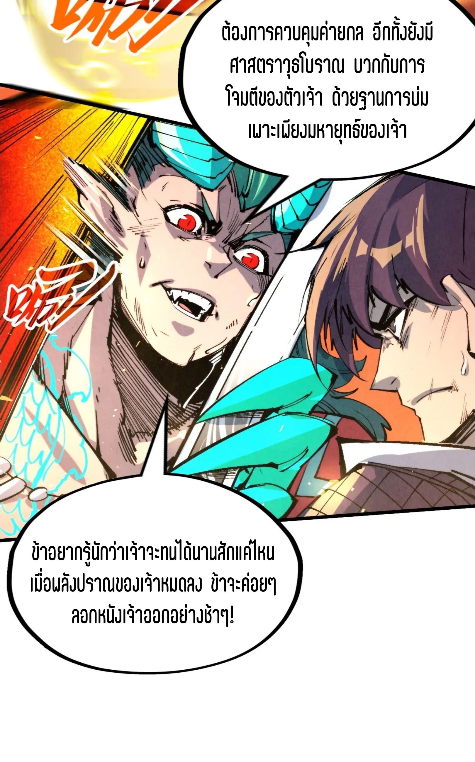1668manga.com อ่านมังงะตอนใหม่