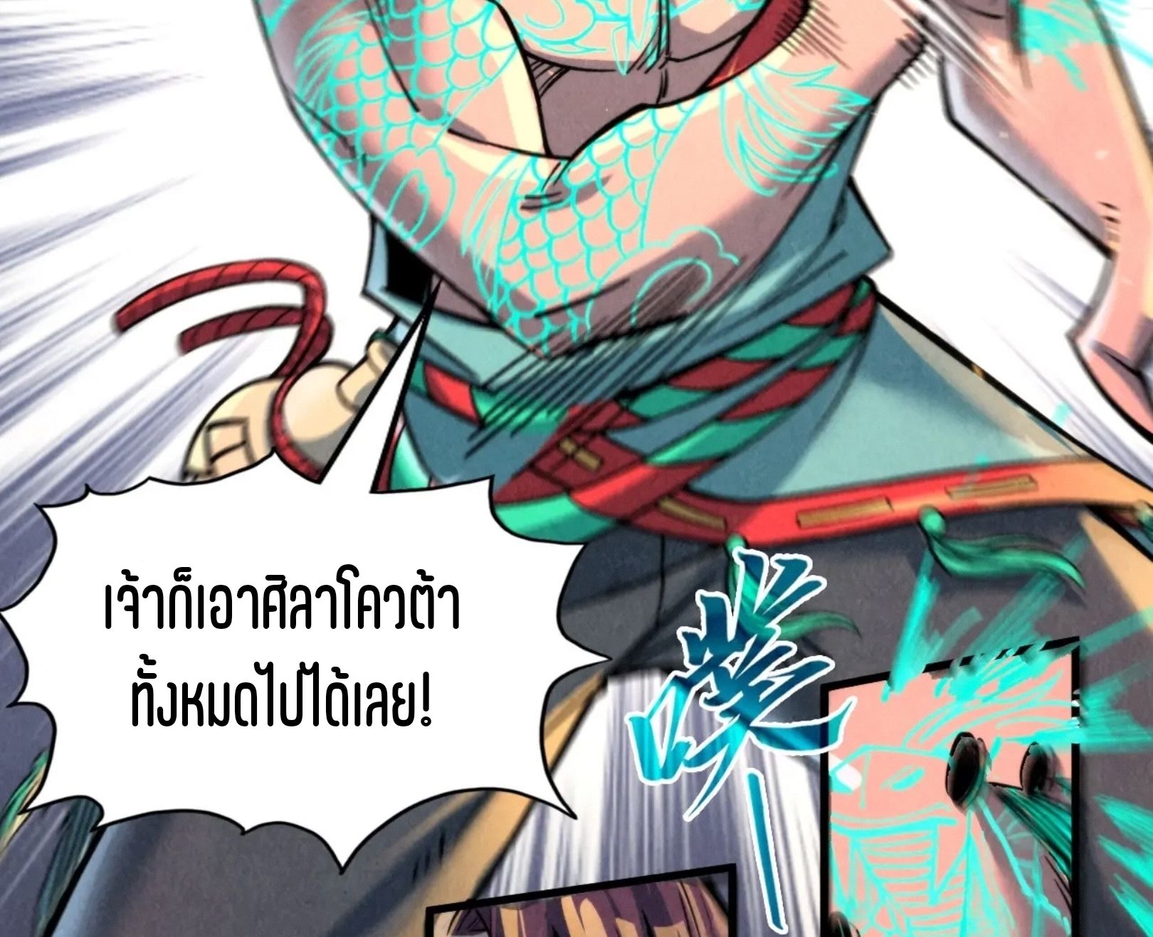 1668manga.com อ่านมังงะตอนใหม่