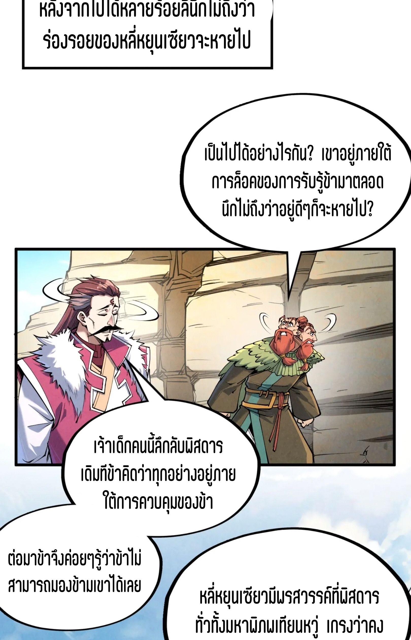 1668manga.com อ่านมังงะตอนใหม่