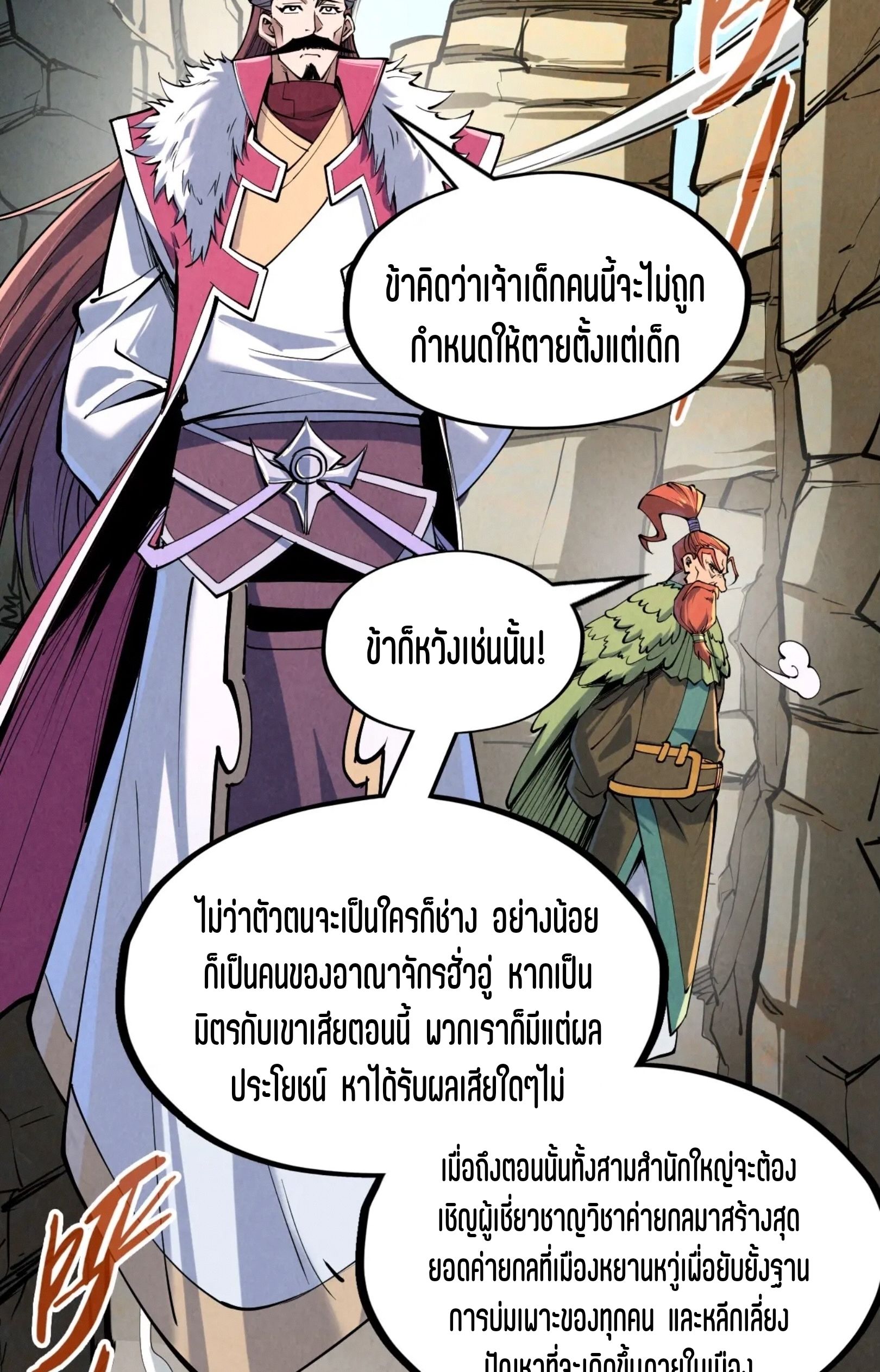 1668manga.com อ่านมังงะตอนใหม่