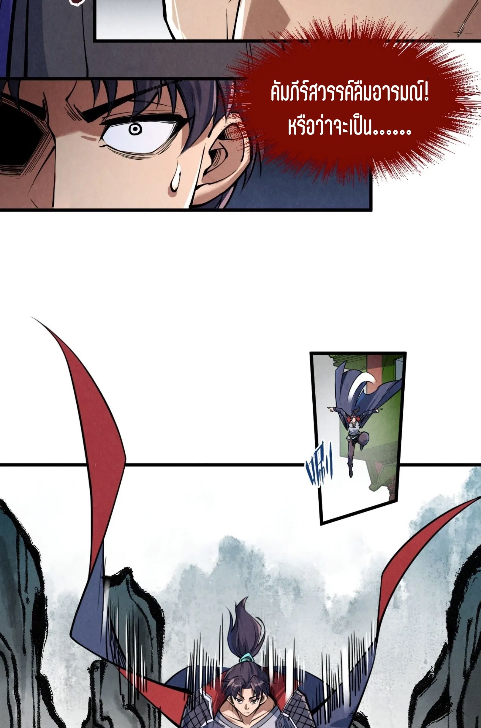 1668manga.com อ่านมังงะตอนใหม่